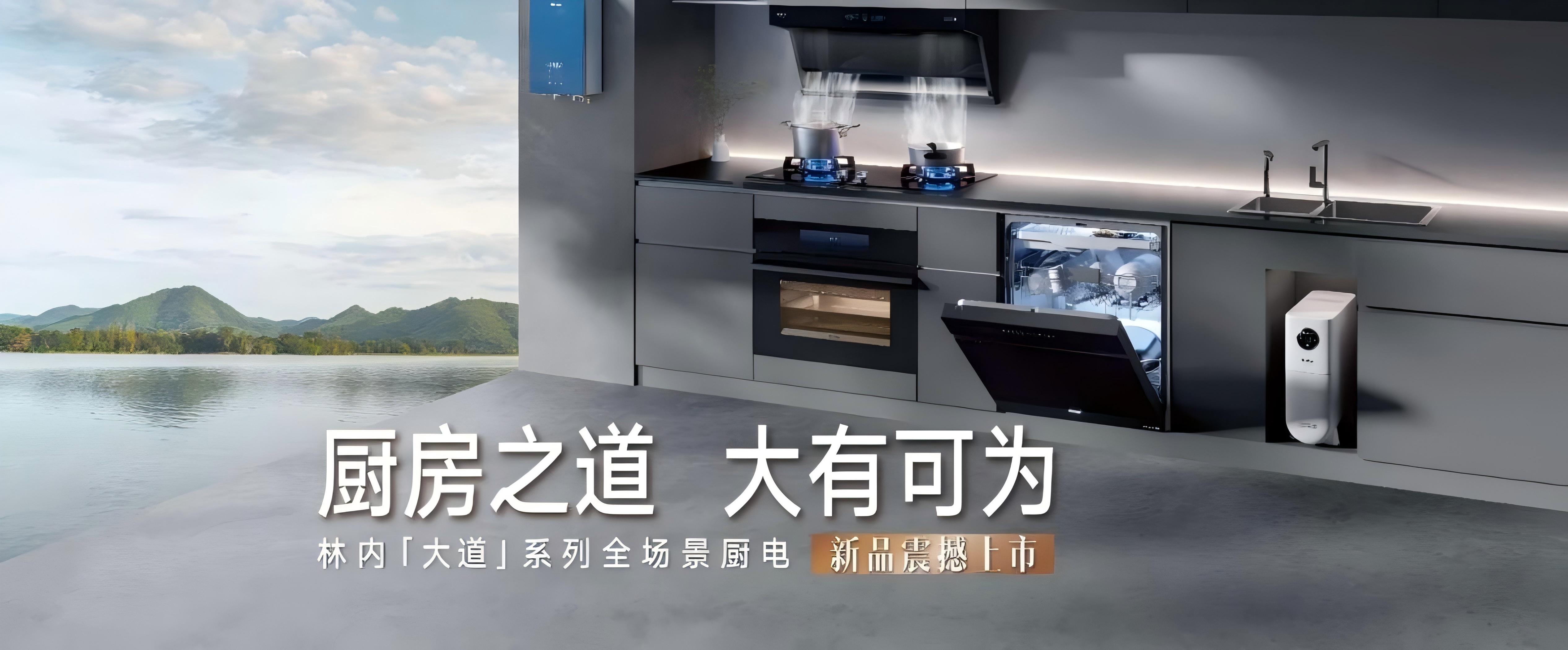 燃气热水器产品banner