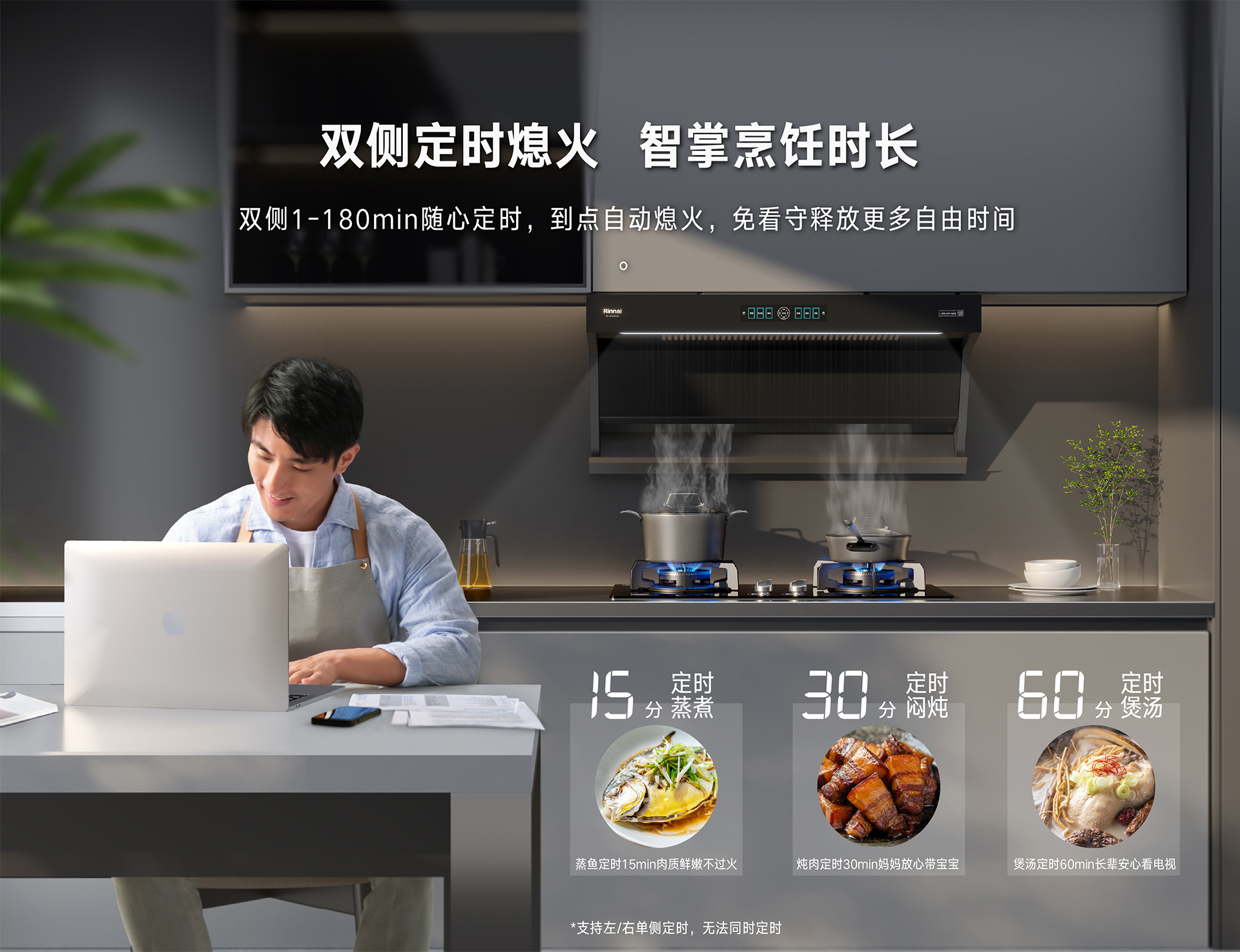 2RLM1灶具-产品详情页_04.jpg