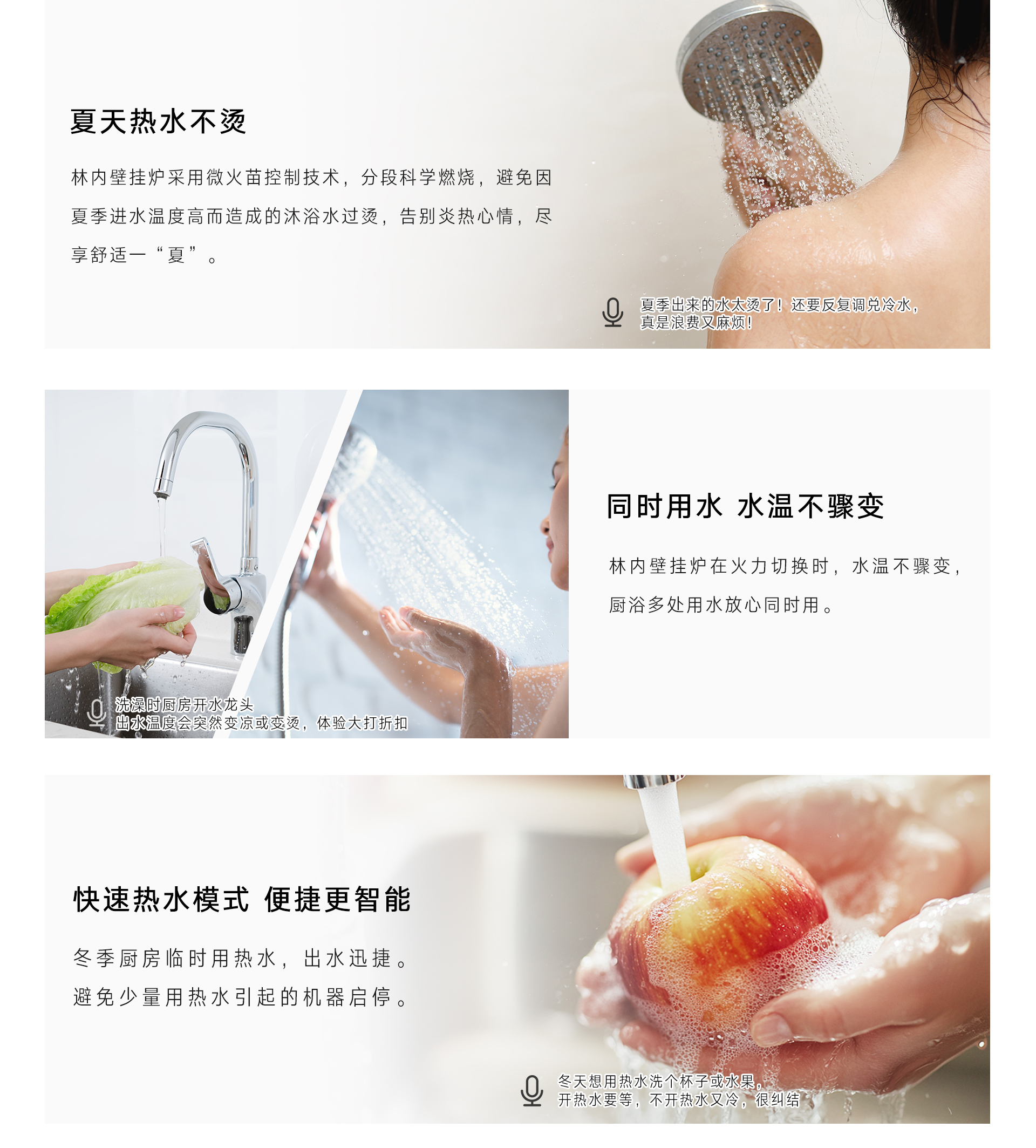 24RG68壁挂炉-产品详情页_07.jpg