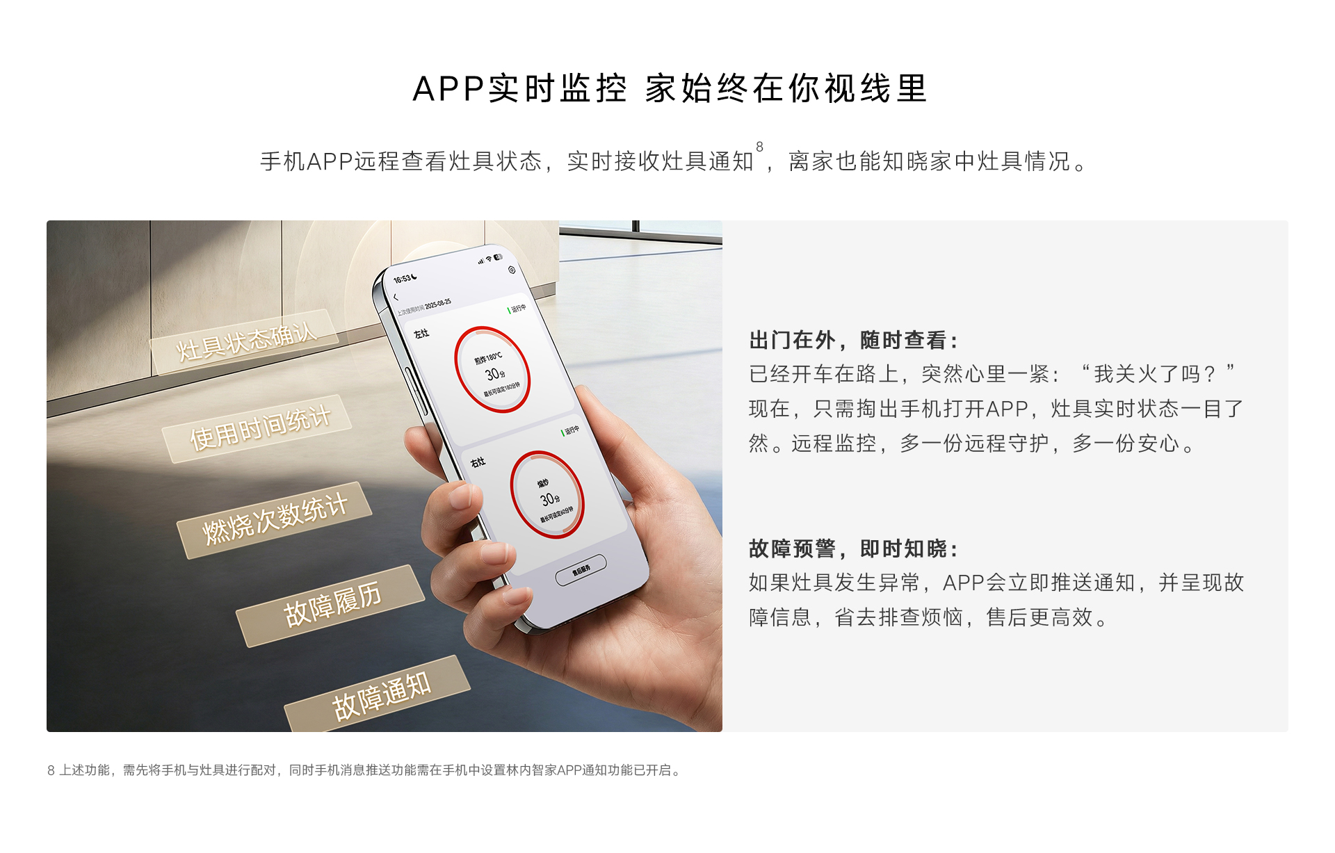 2RLH1L(B)灶具-产品详情页_10.jpg