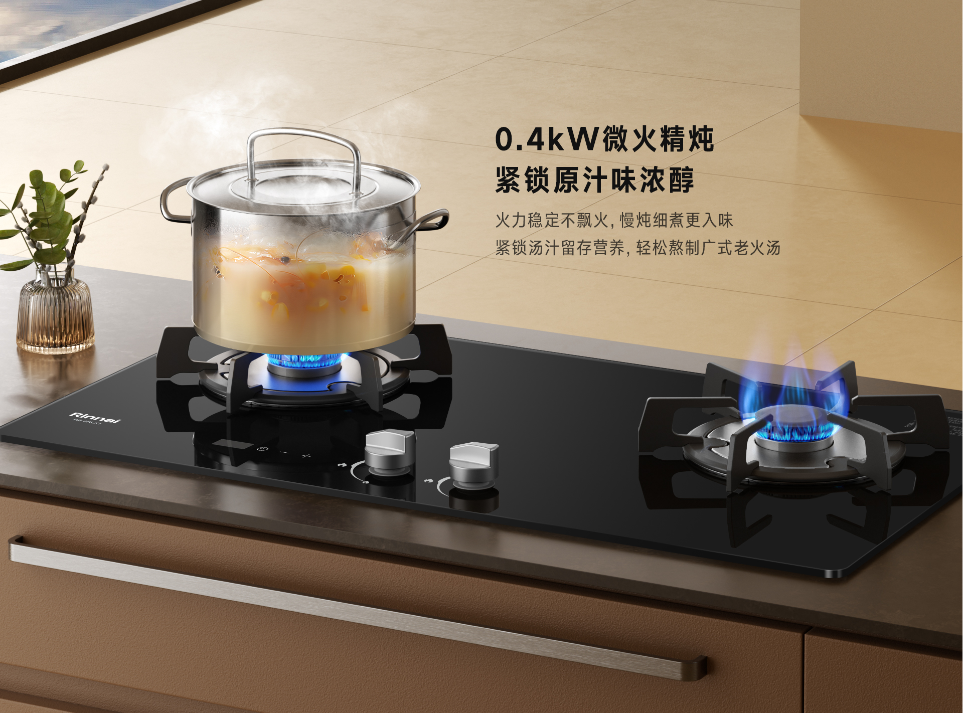 2RLX1灶具-产品详情页_04.jpg