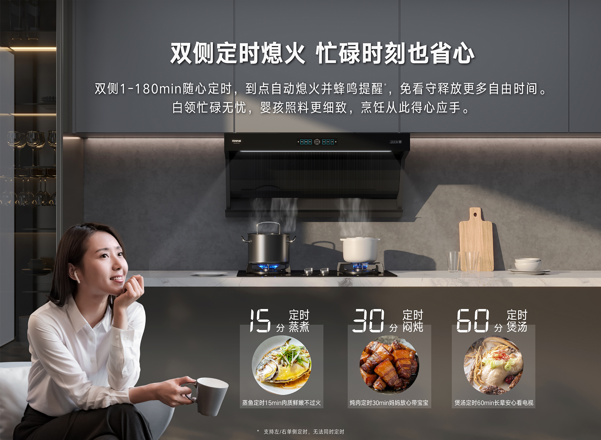 2RLM1(W)灶具-产品详情页_06.jpg
