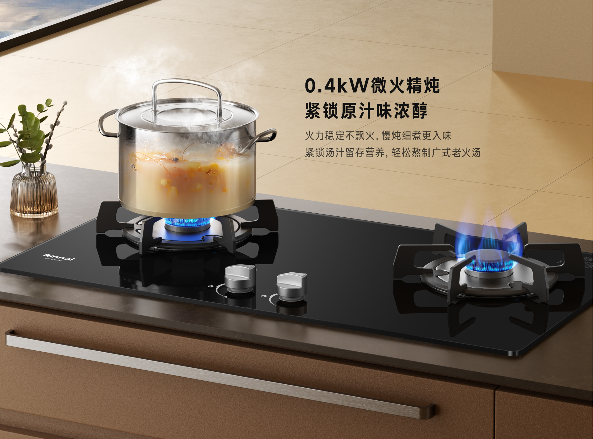 2RL1灶具-产品详情页_04.jpg