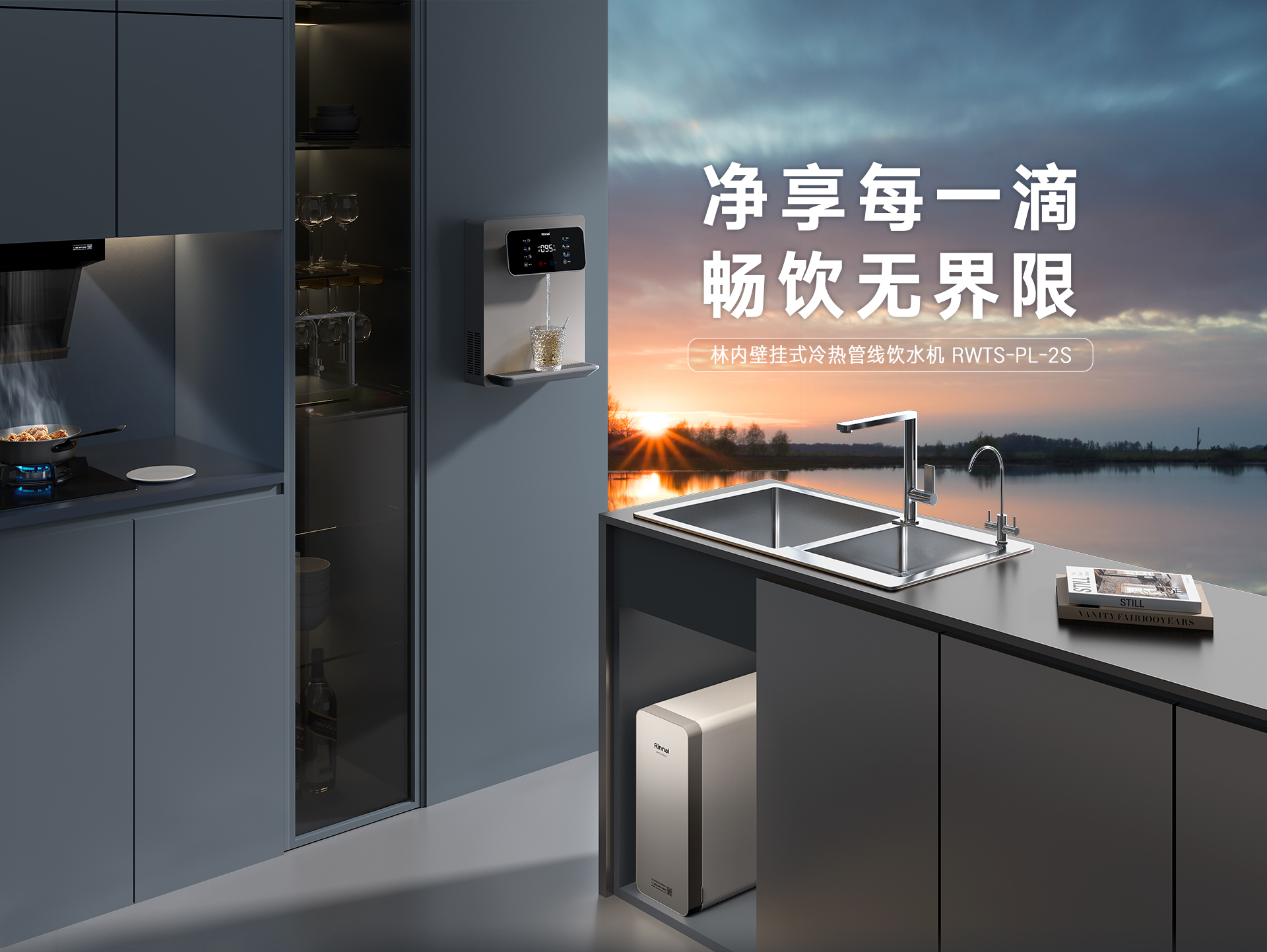 PL-2S管线机产品详情页_01.jpg