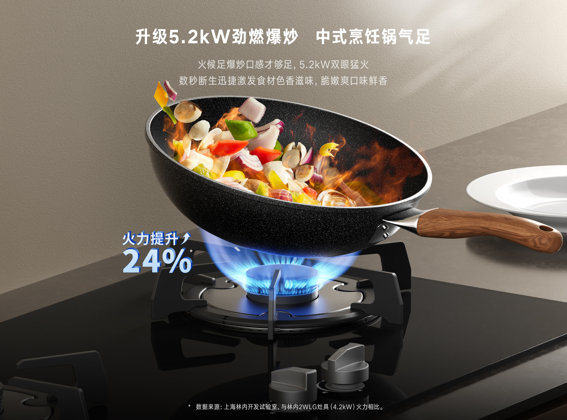 2RLX1灶具-产品详情页_03.jpg