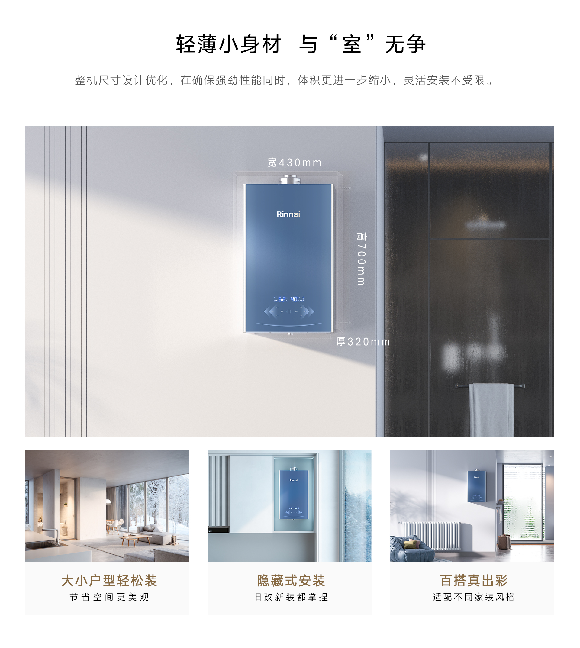 28-35RG68壁挂炉-产品详情页_10.jpg