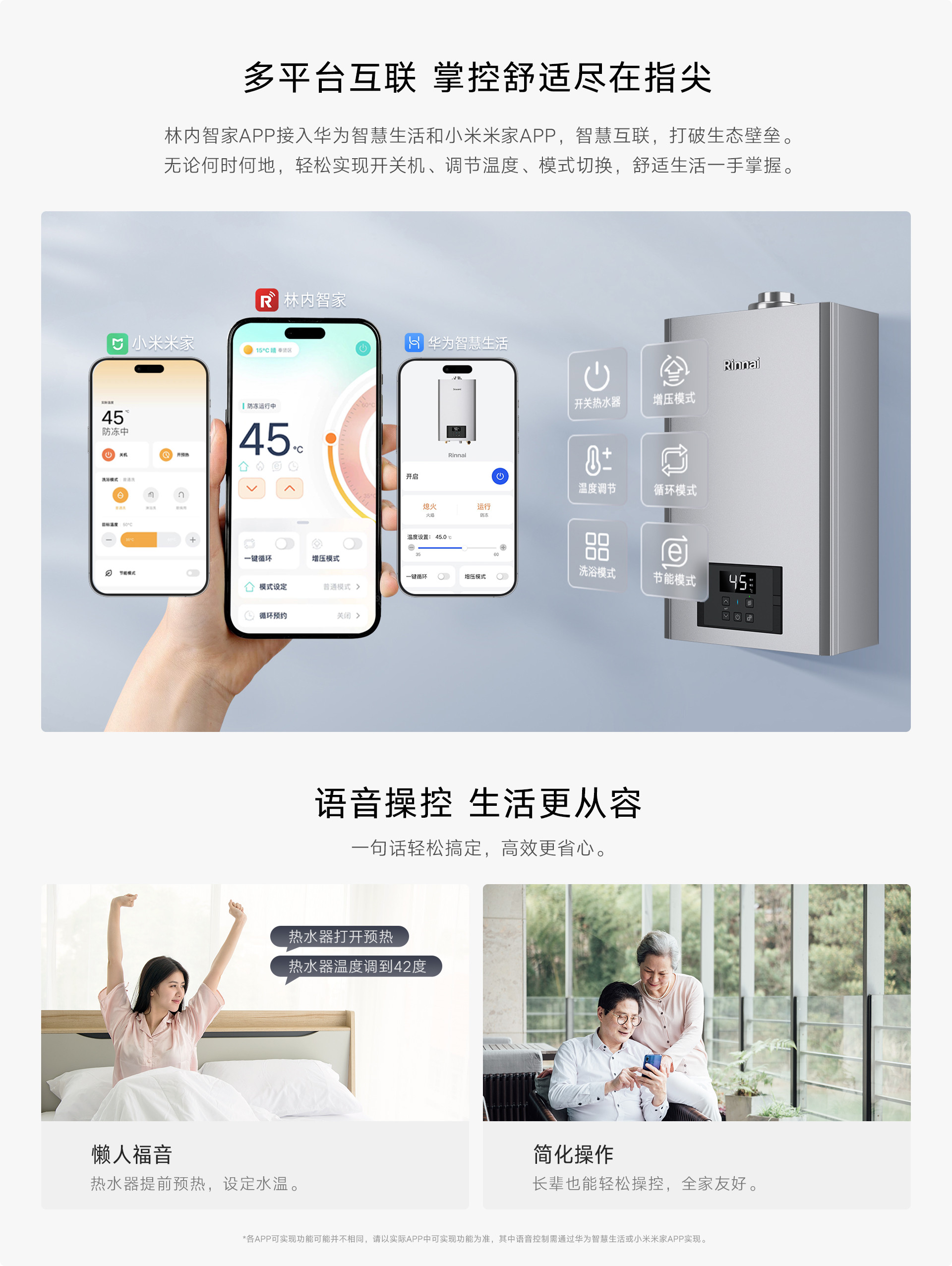 RU53G热水器-产品详情页_16L_09.jpg