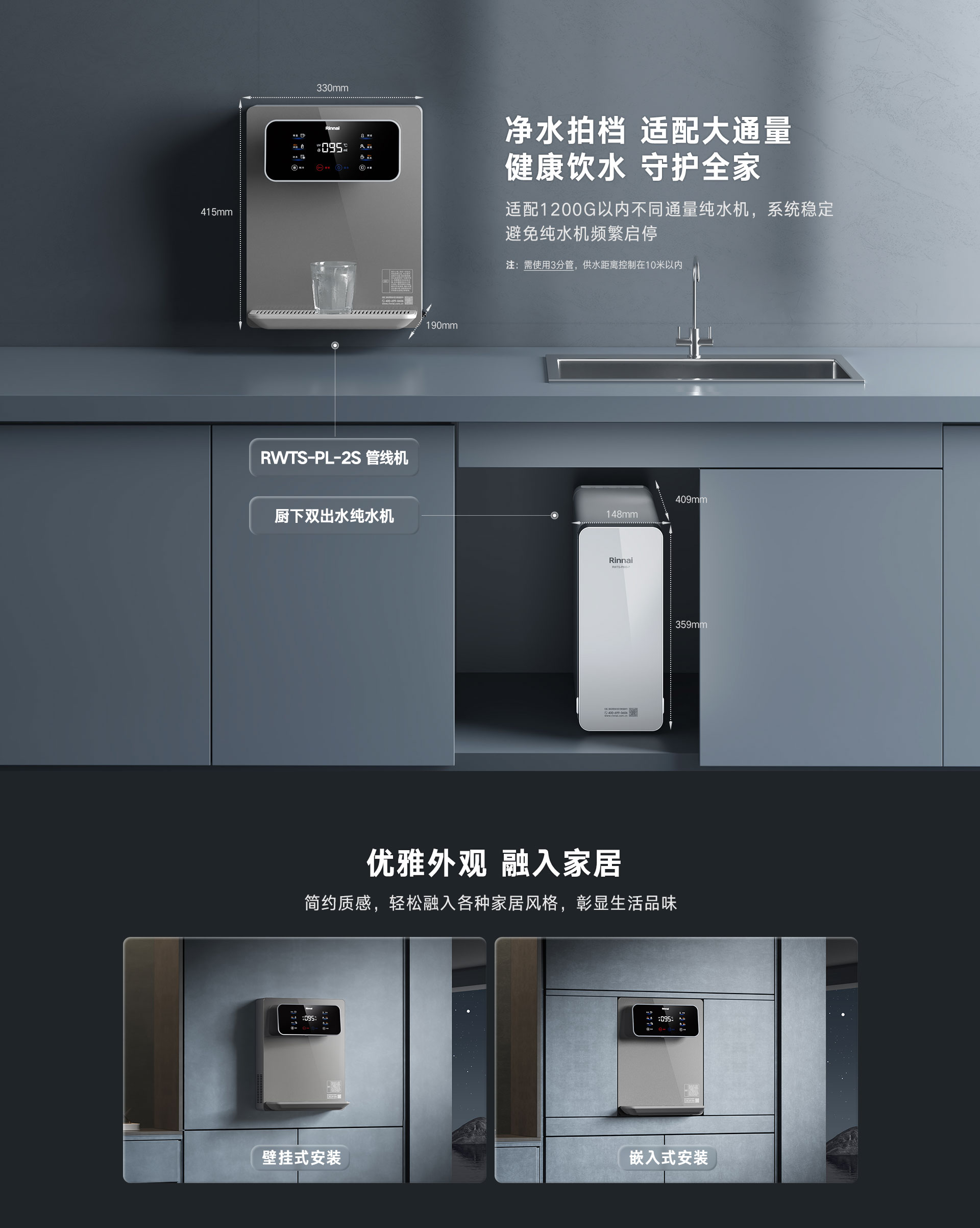 PL-2S管线机产品详情页_11.jpg