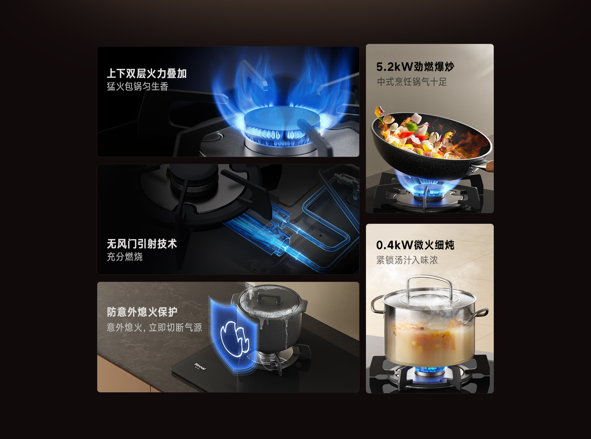2RL1灶具-产品详情页_01.jpg