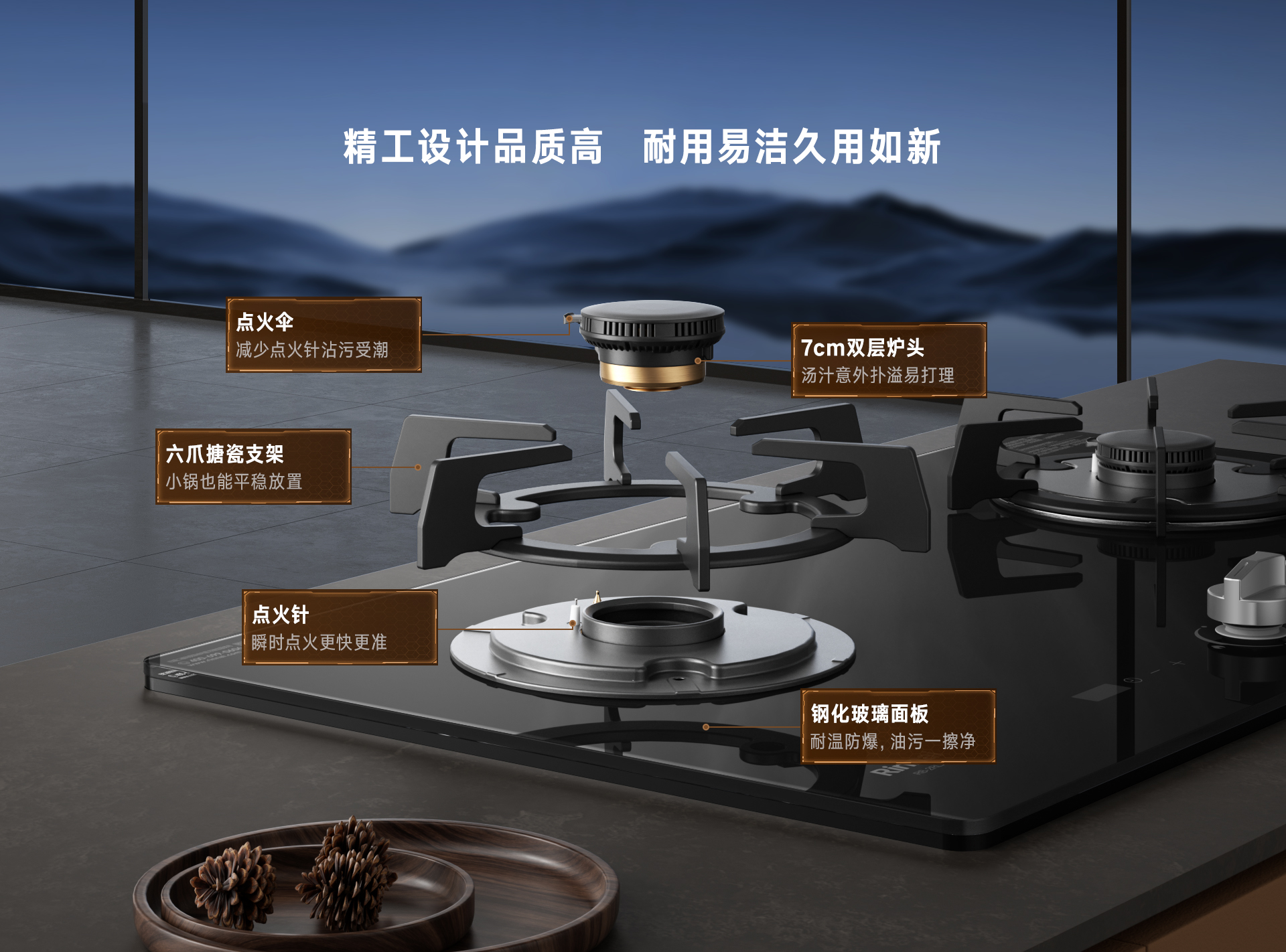 2RLX1灶具-产品详情页_09.jpg