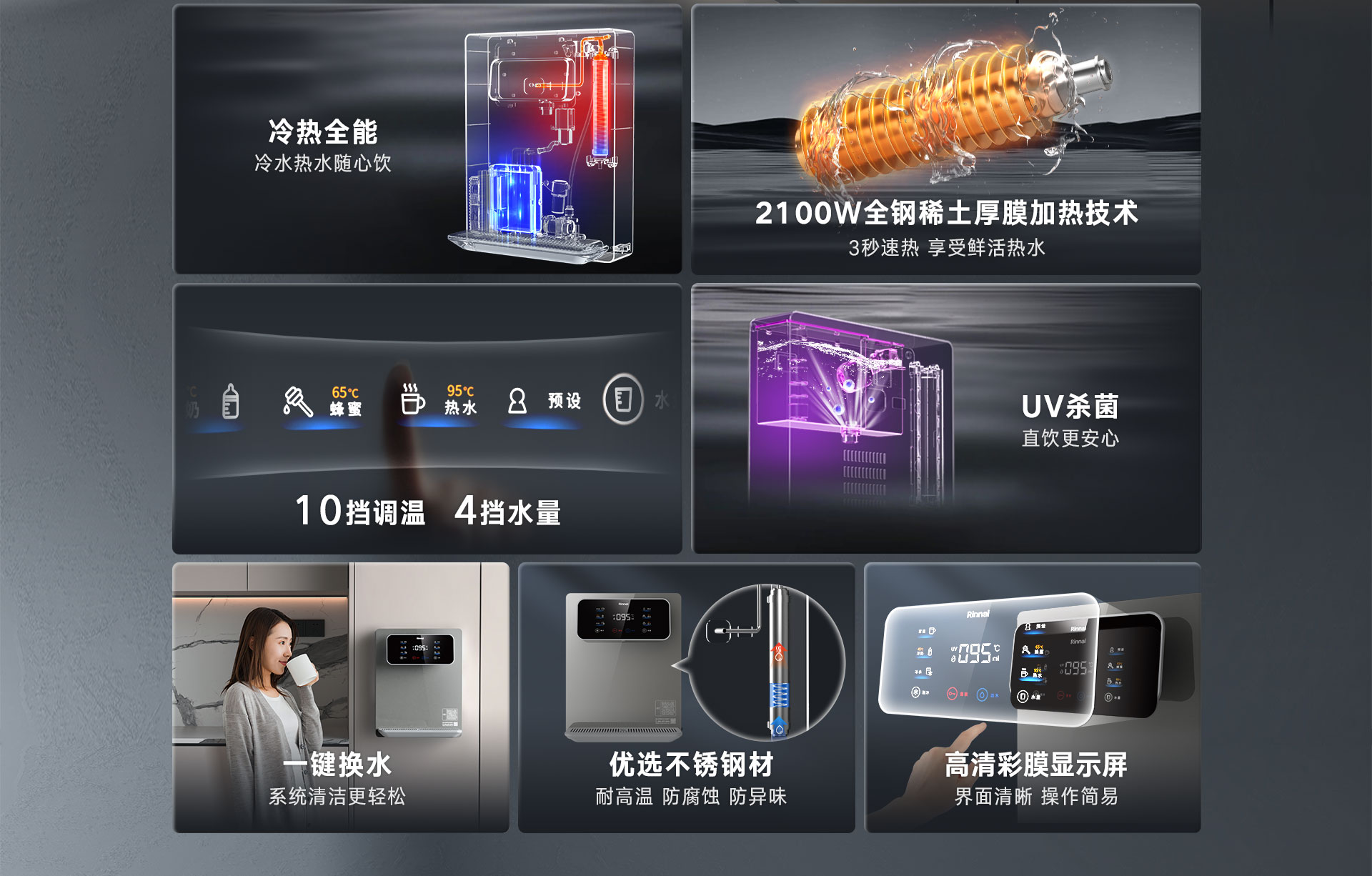 PL-2S管线机产品详情页_02.jpg
