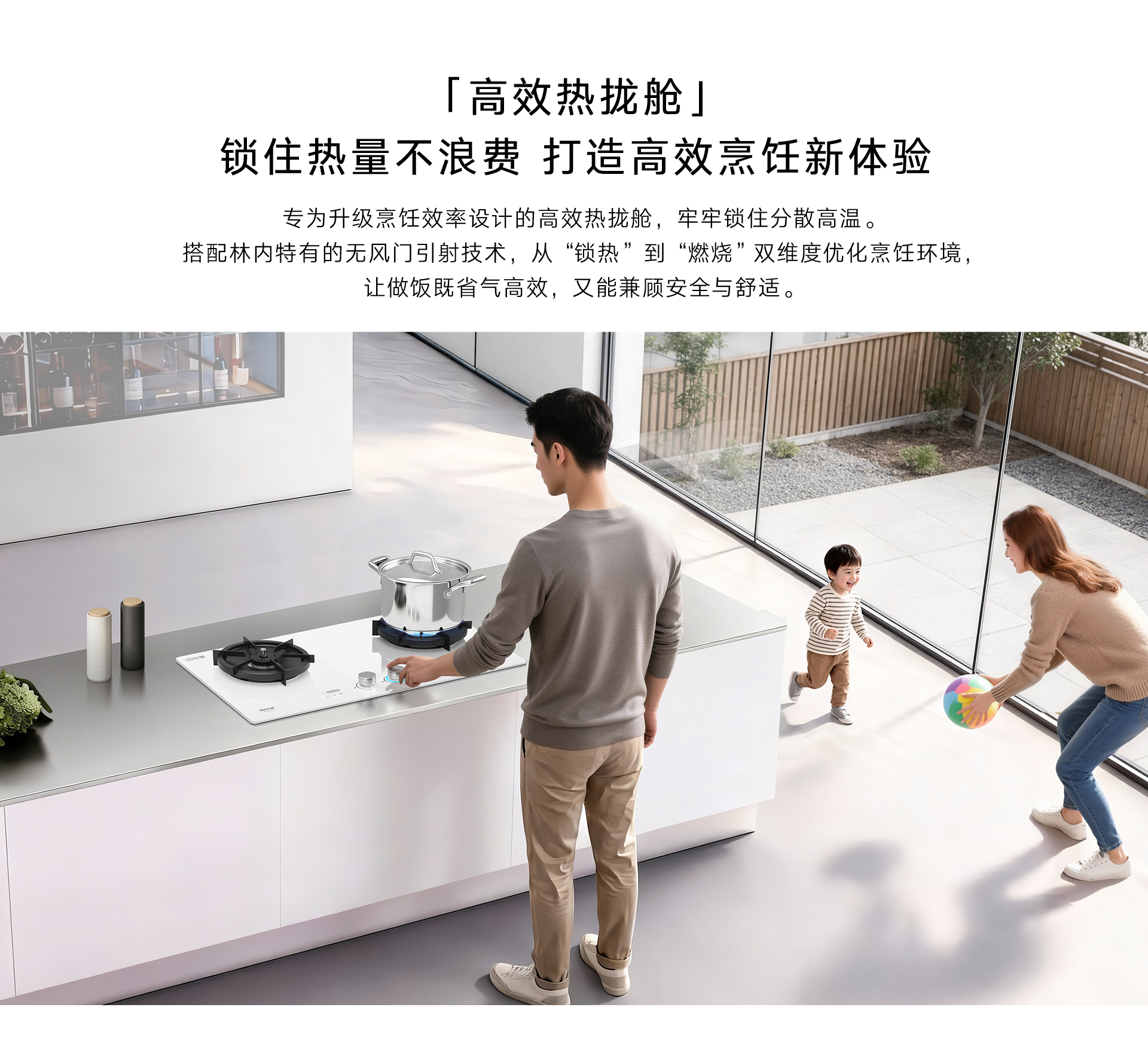 2RLM2L(B)灶具-详情页_04.jpg