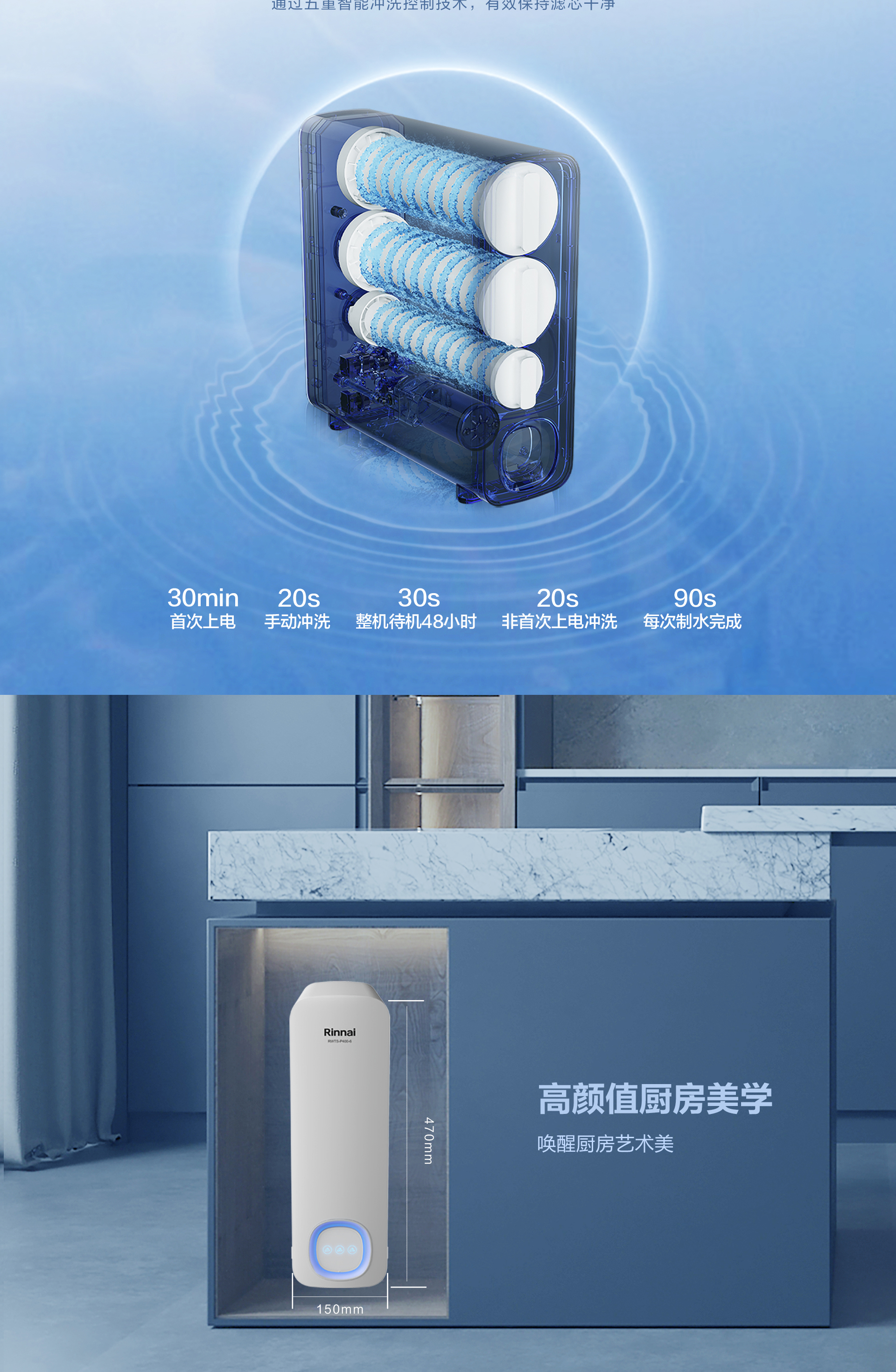林内净水器_400_06.jpg