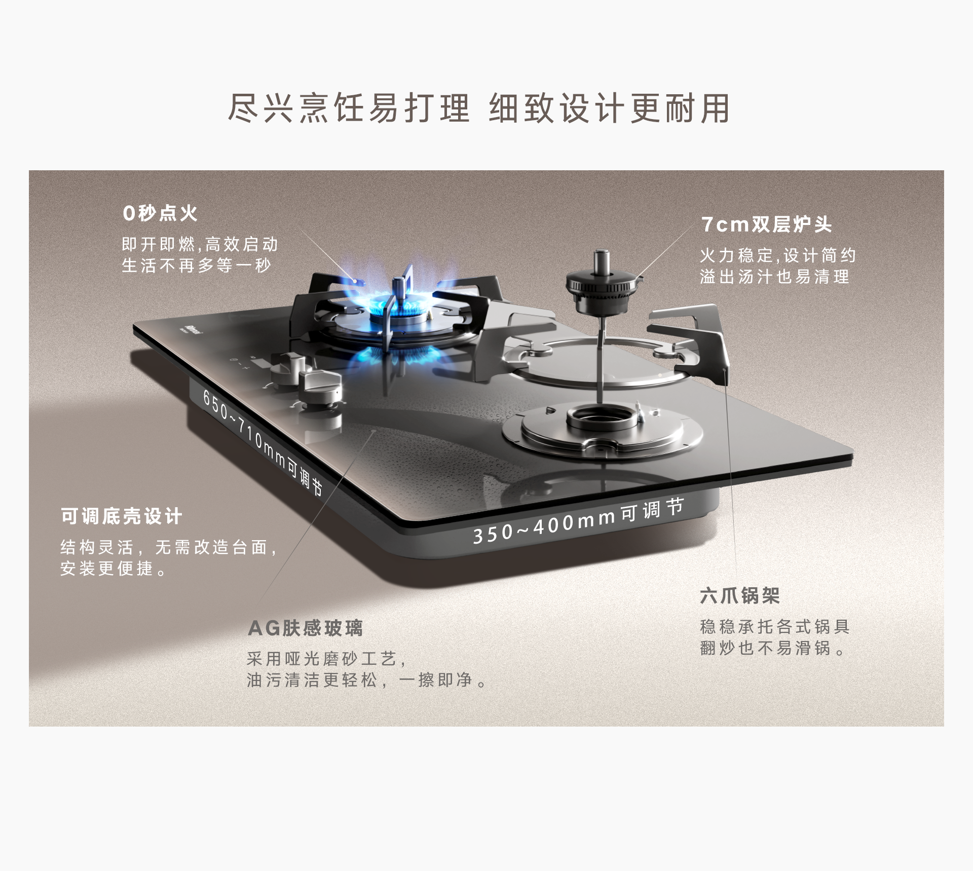 2RLM1(Z)燃气灶-产品详情页_07.png