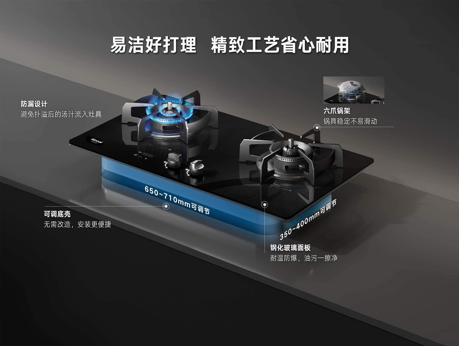 2RLM1灶具-产品详情页_06.jpg