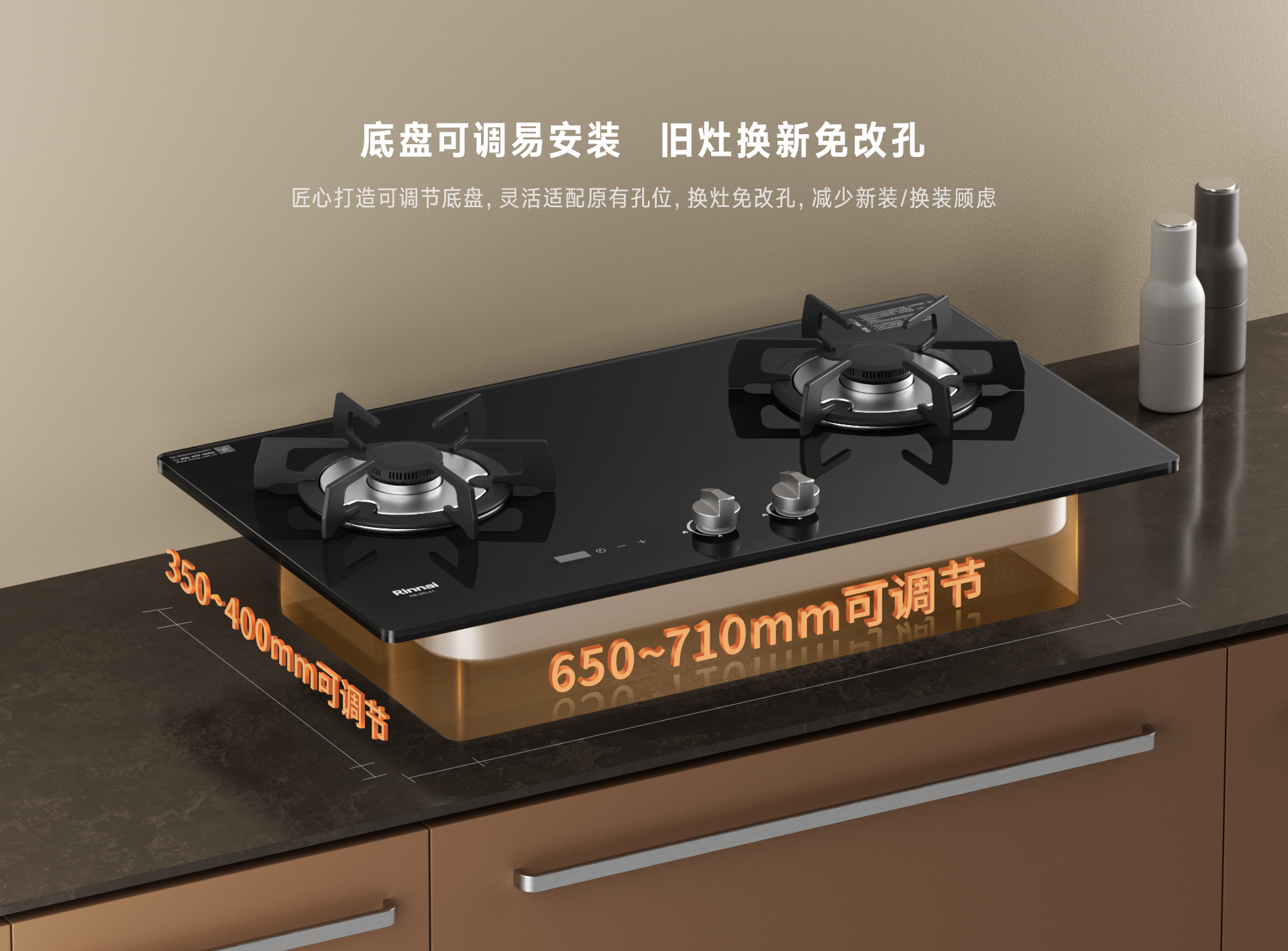 2RLX1灶具-产品详情页_10.jpg