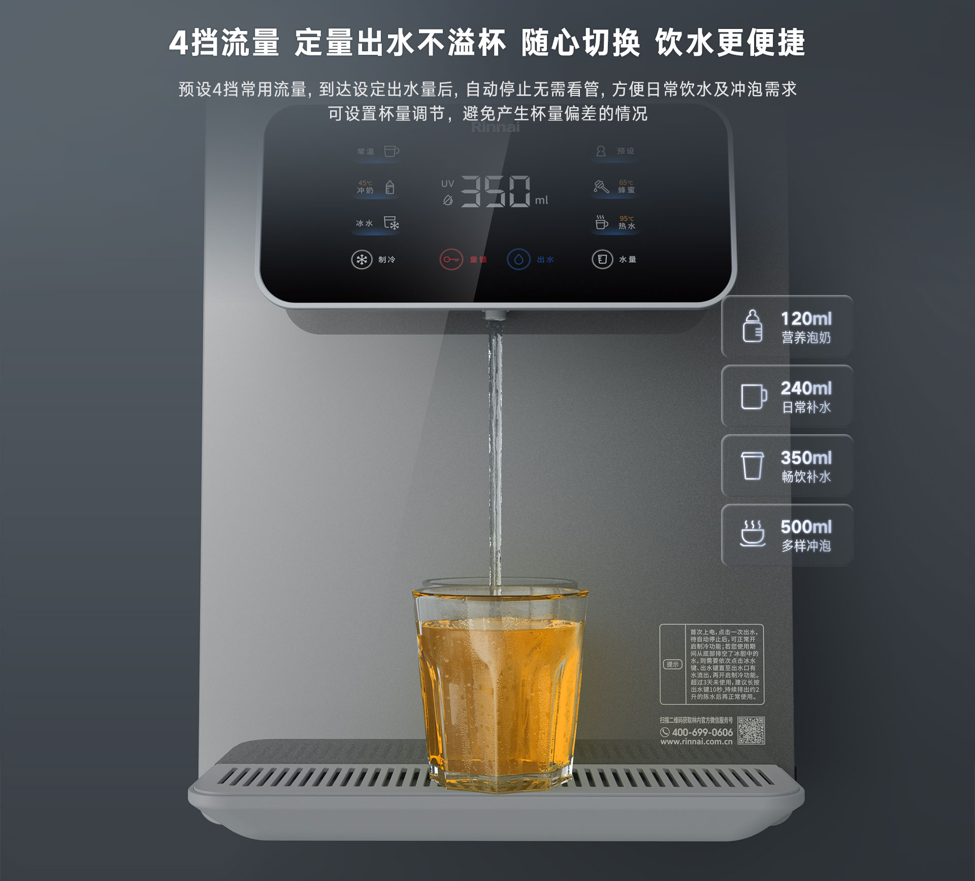 PL-2S管线机产品详情页_04.jpg