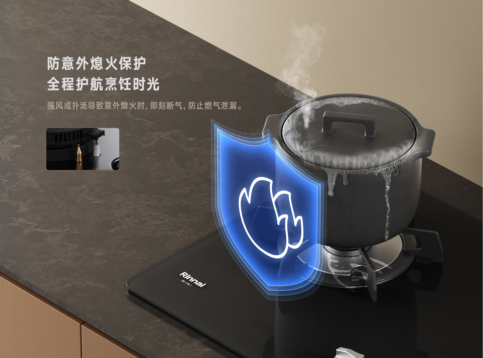 2RL1灶具-产品详情页_07.jpg