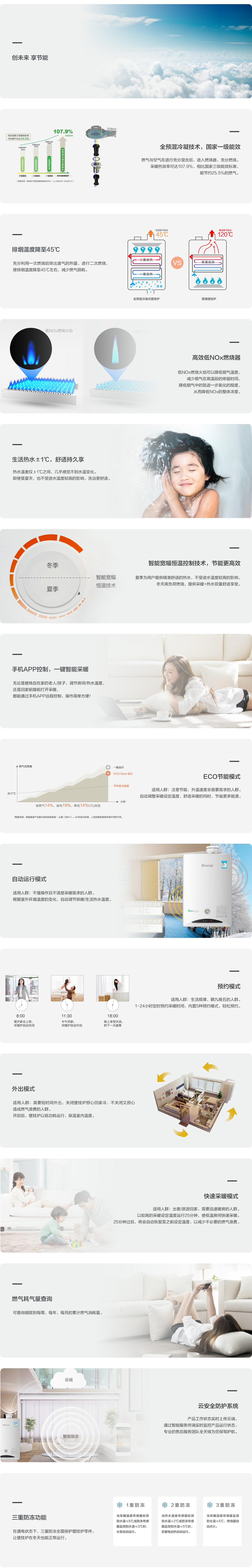 创能系列.jpg
