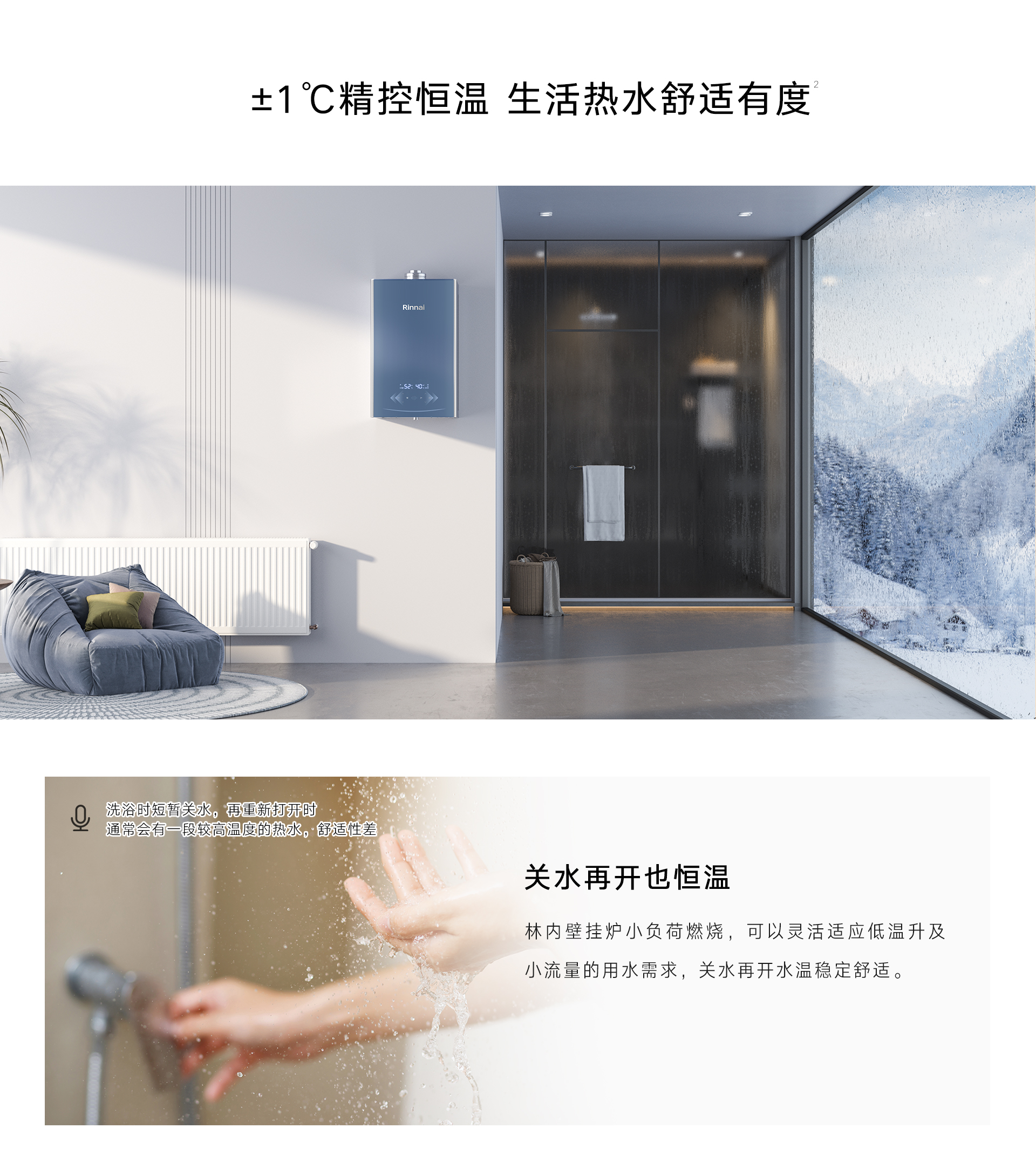 24RG68壁挂炉-产品详情页_06.jpg