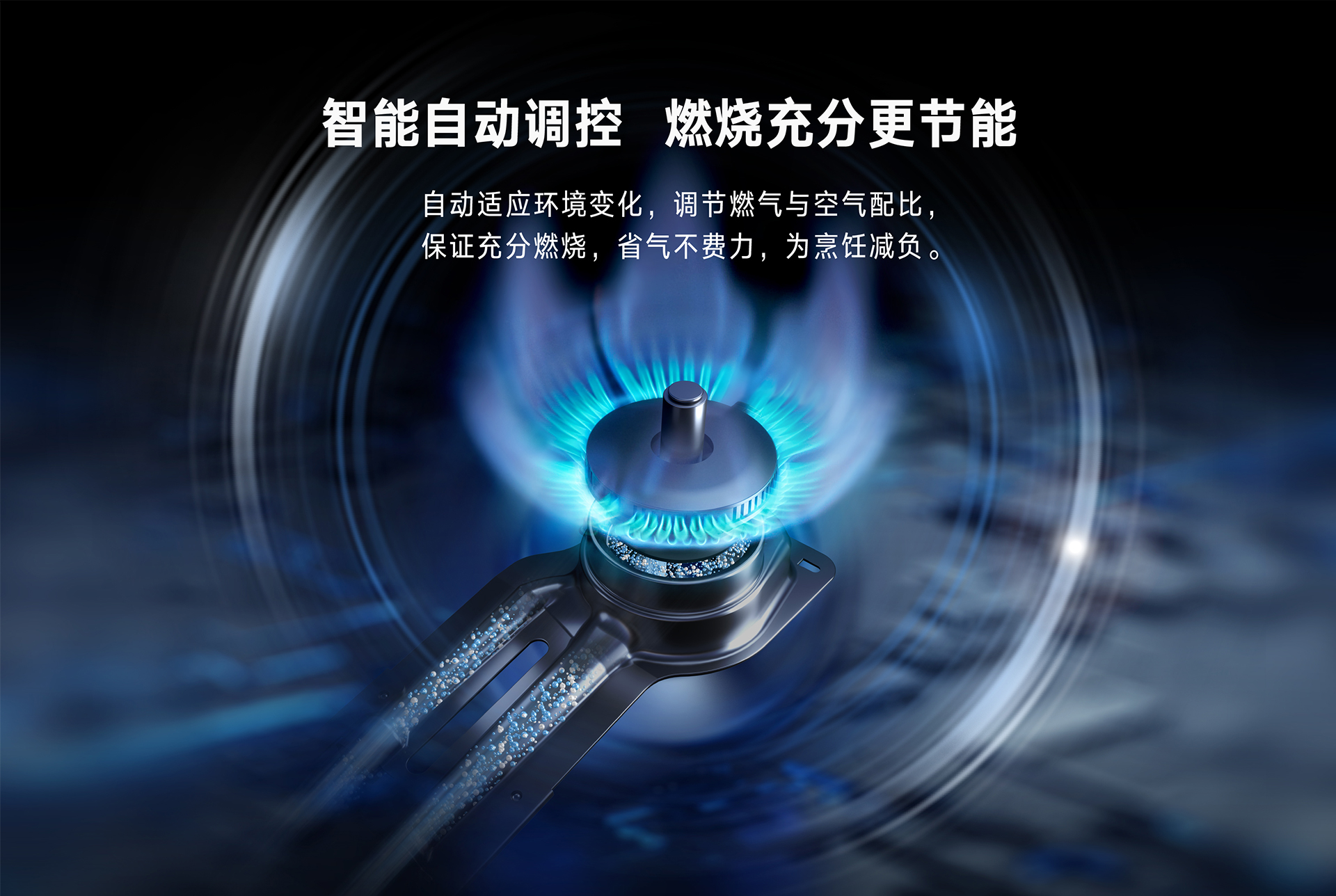 2RLM1(W)灶具-产品详情页_02.jpg