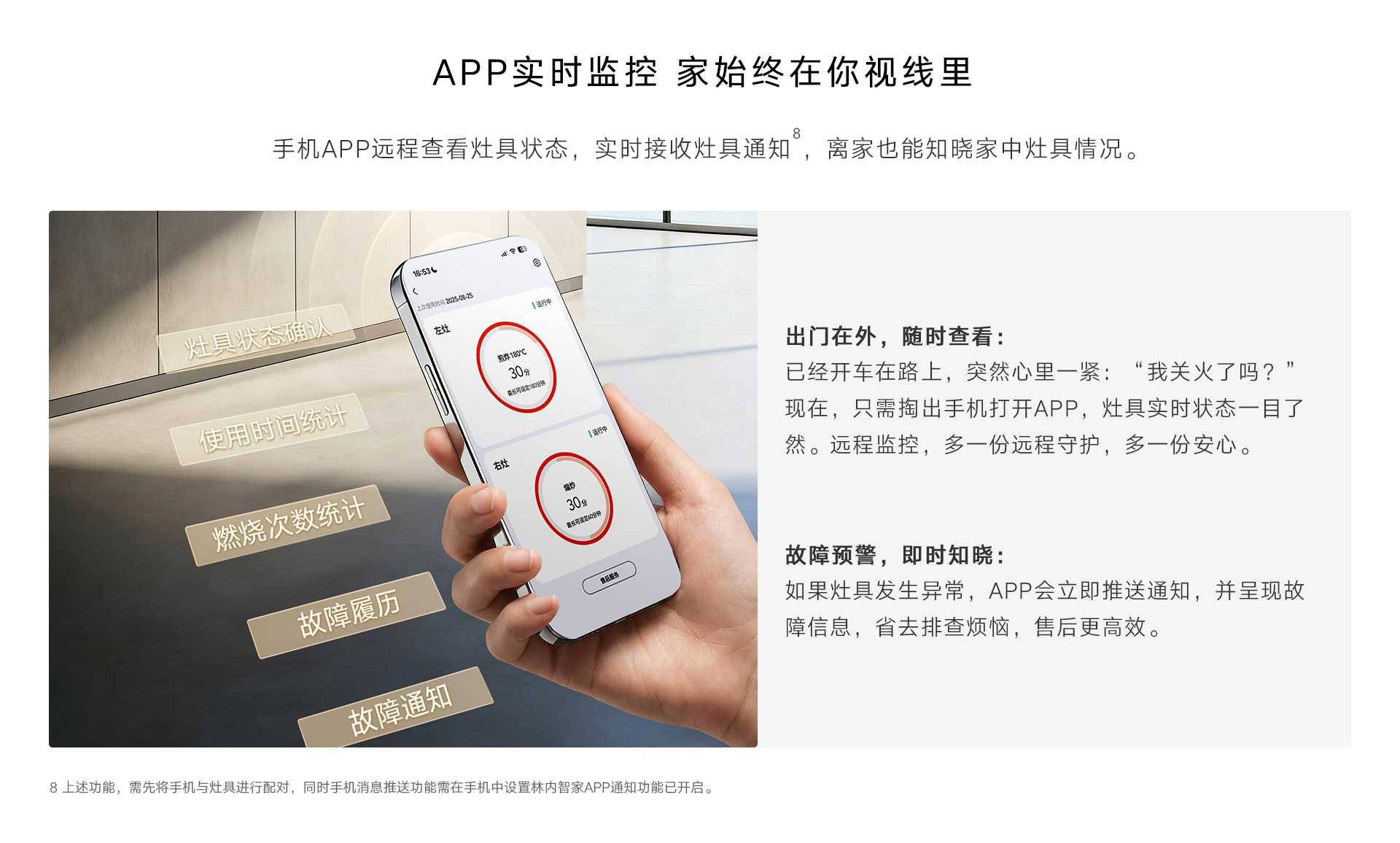 2RLH1L灶具-产品详情页_10.jpg
