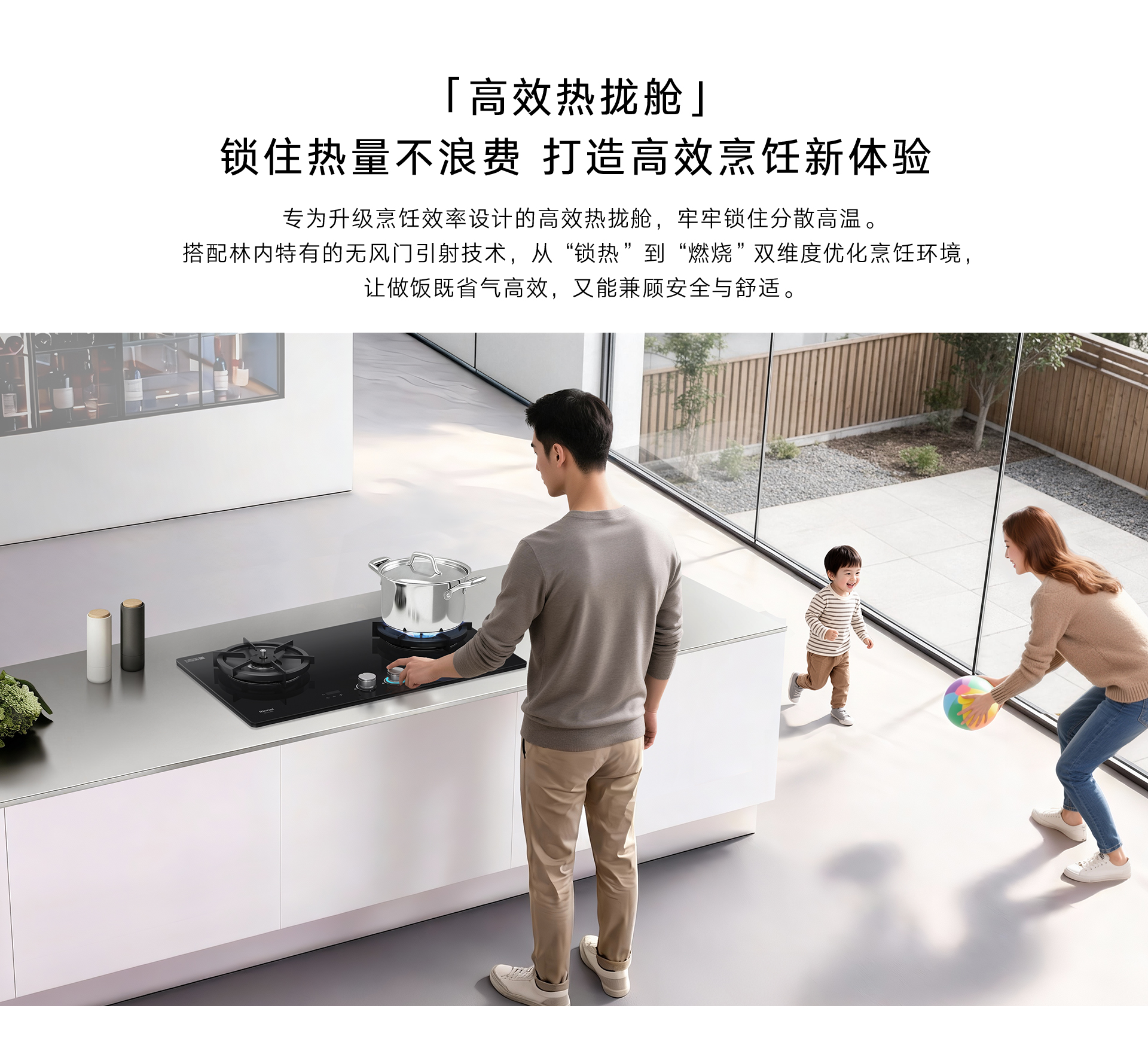 2RLM2L灶具-详情页_01_04.jpg