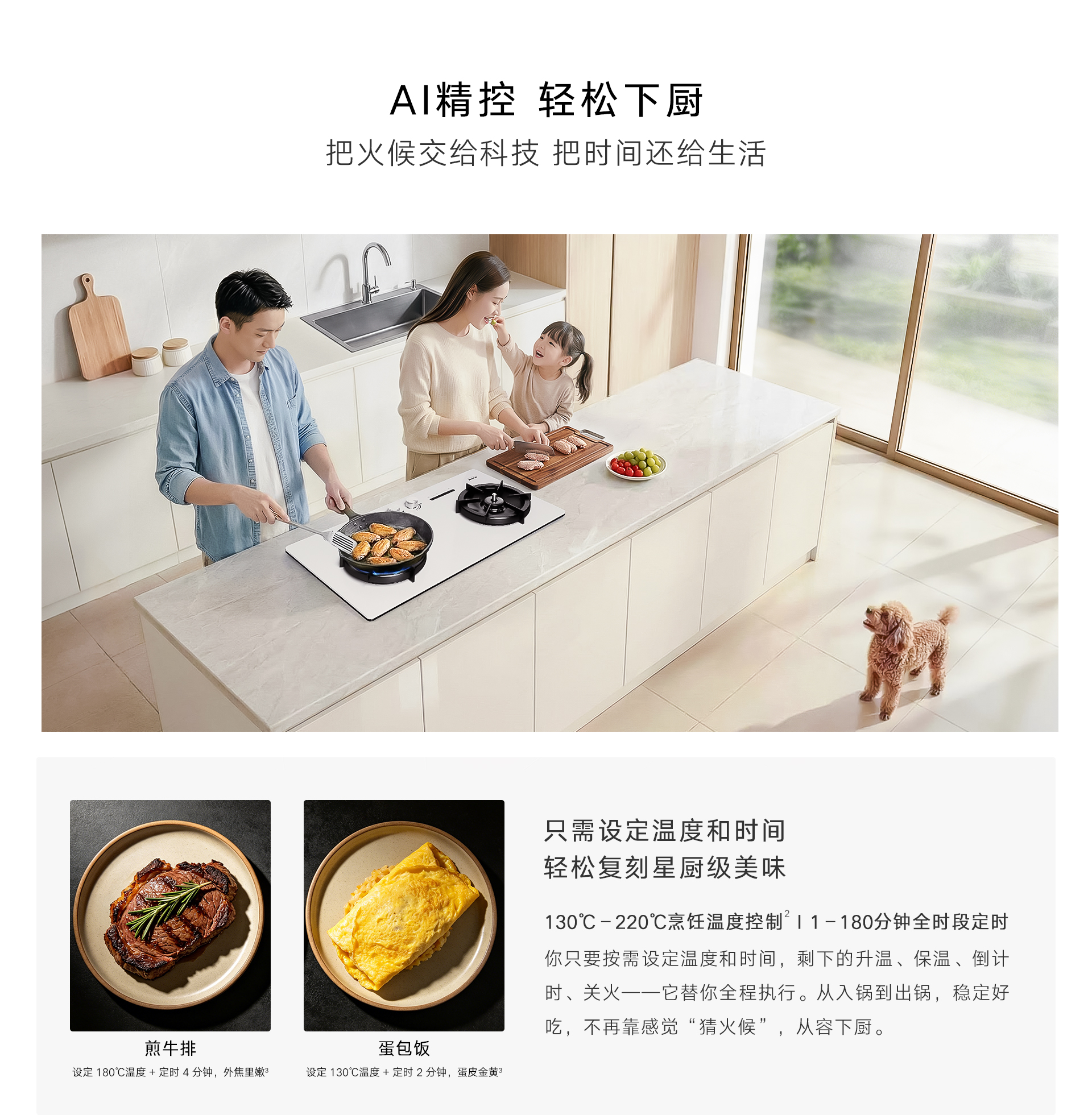 2RLH1L(B)灶具-产品详情页_04.jpg
