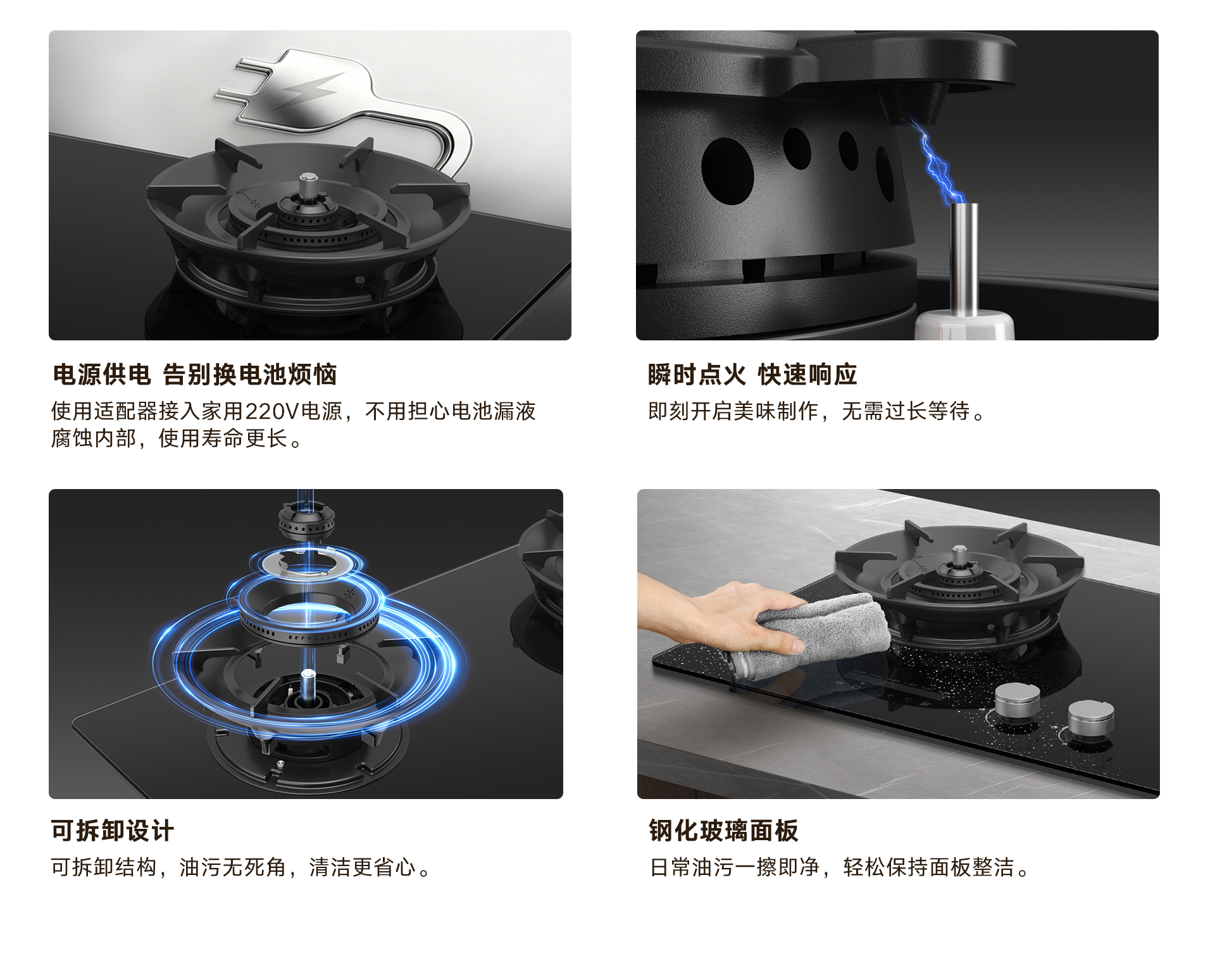 2RQH1L灶具-产品详情页_10.jpg