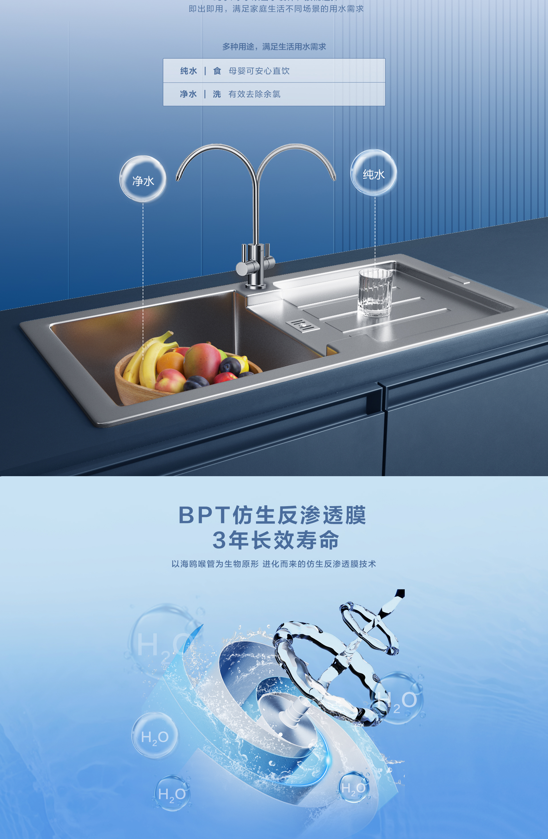 林内净水器_400_03.jpg