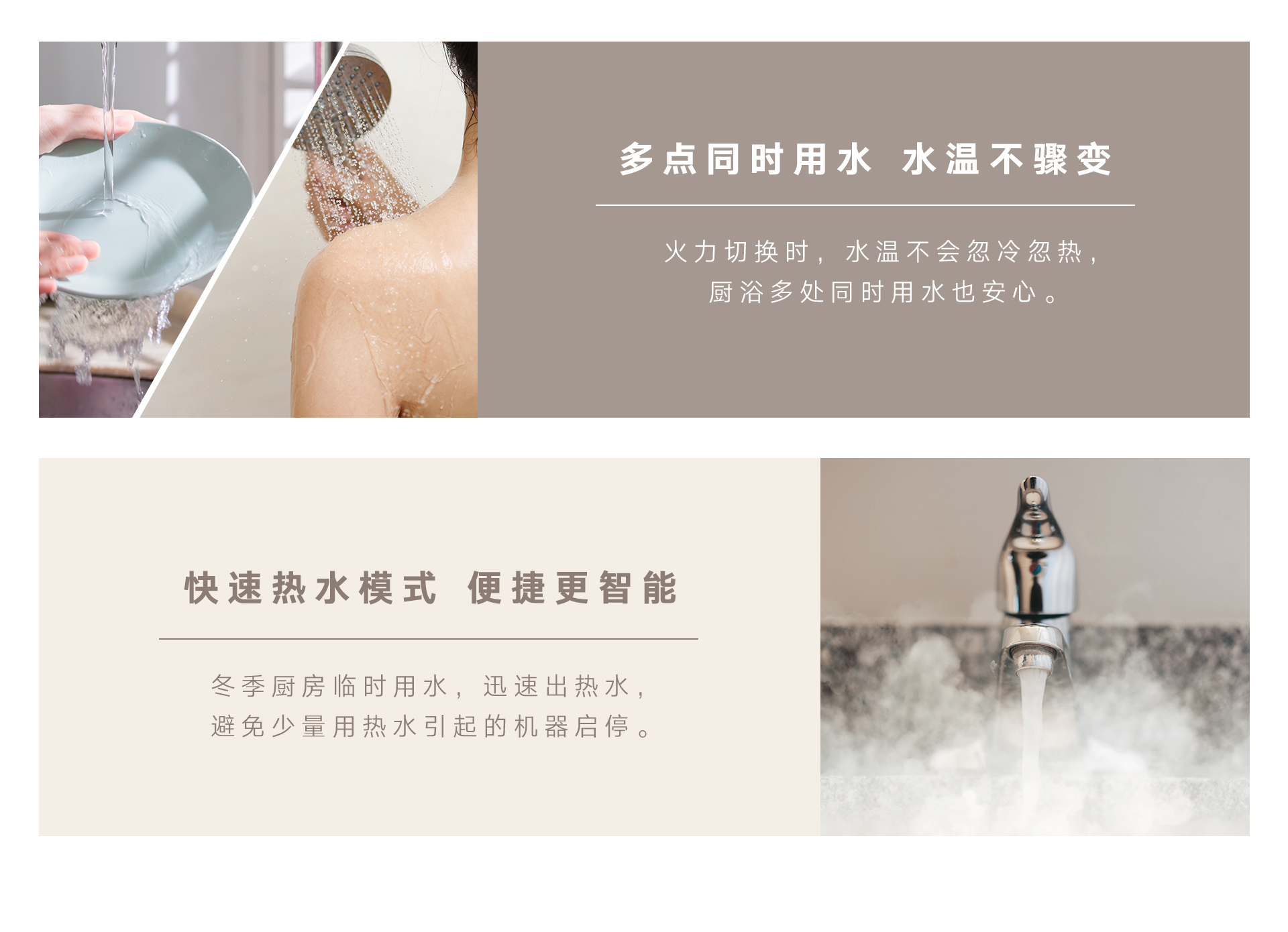 RG68-GZ壁挂炉-产品详情页_08.jpg