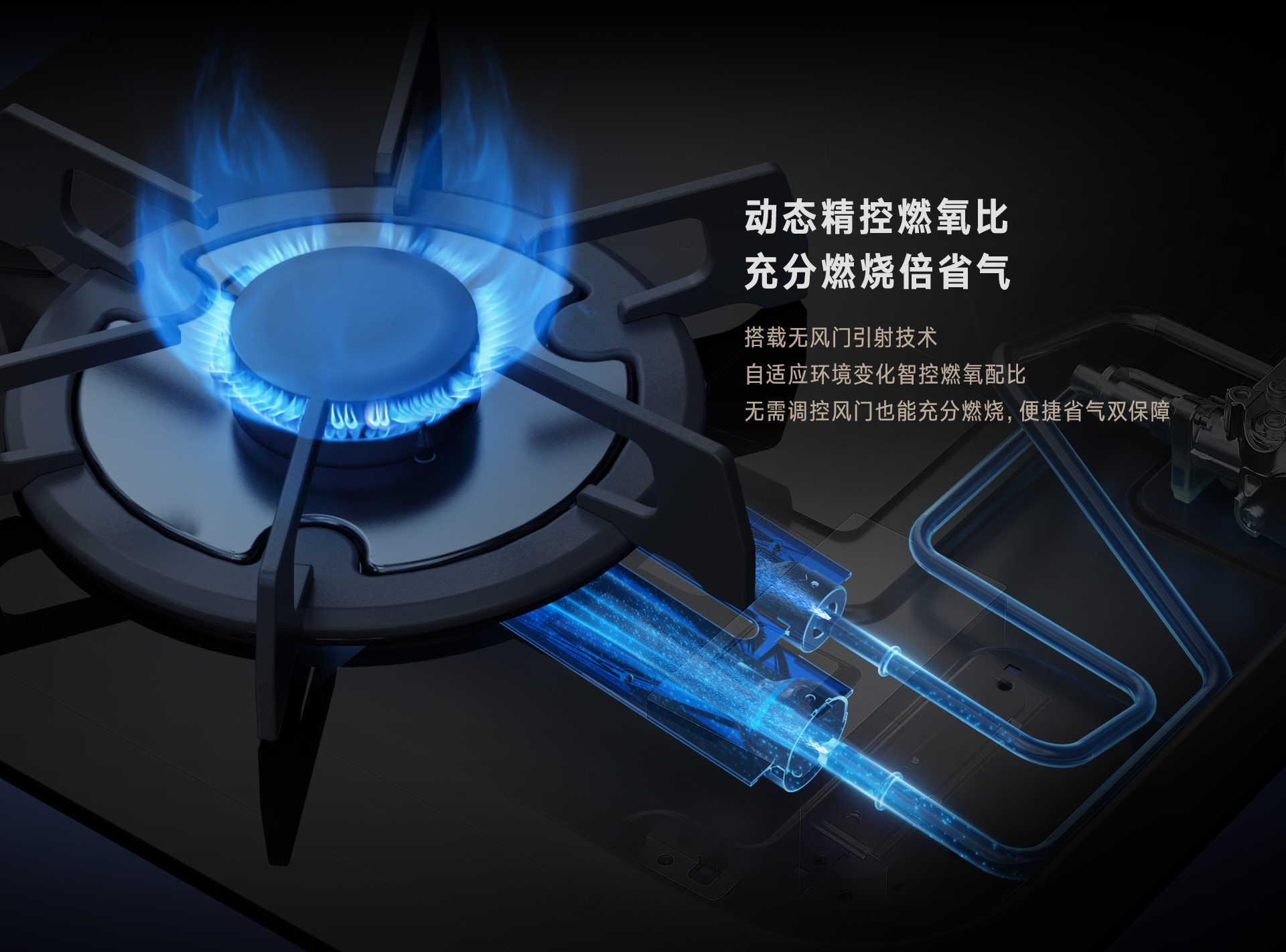 2RLX1灶具-产品详情页_05.jpg