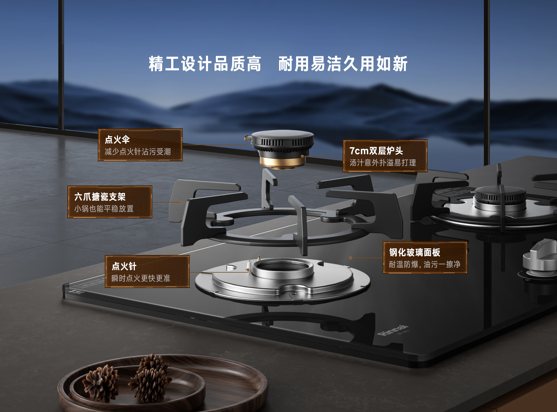 2RL1灶具-产品详情页_08.jpg