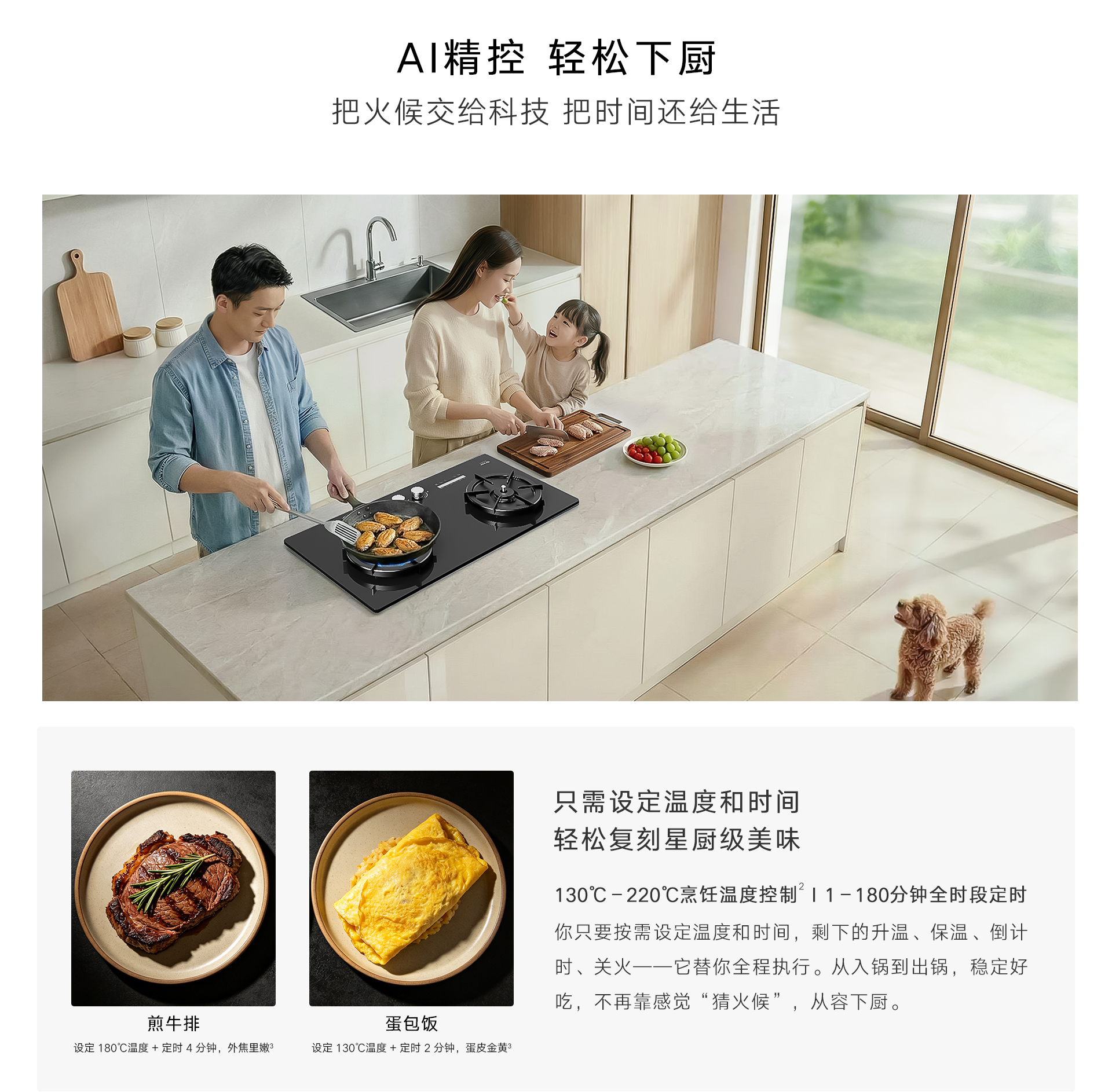 2RLH1L灶具-产品详情页_04.jpg