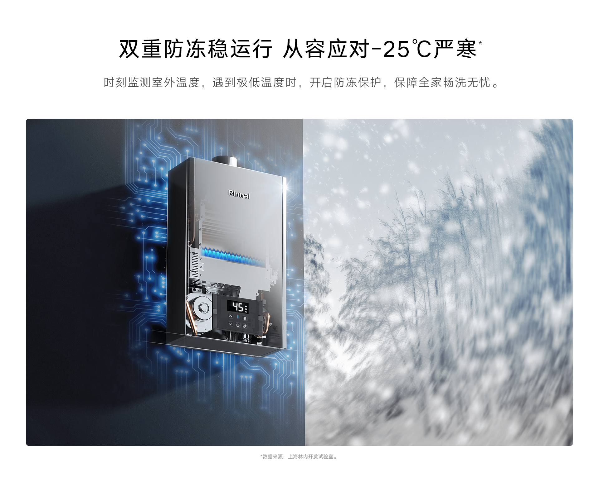 RU53G热水器-产品详情页_16L_04.jpg