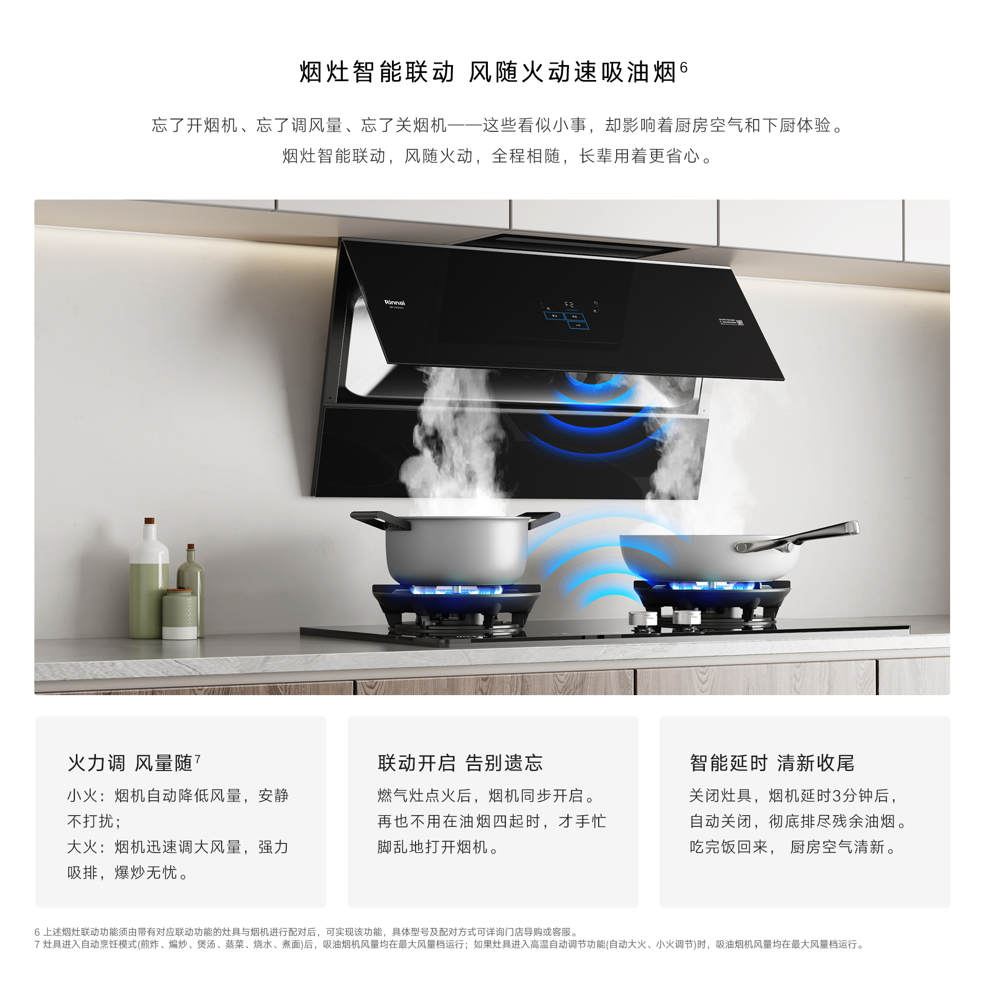 2RQH1L灶具-产品详情页_05.jpg
