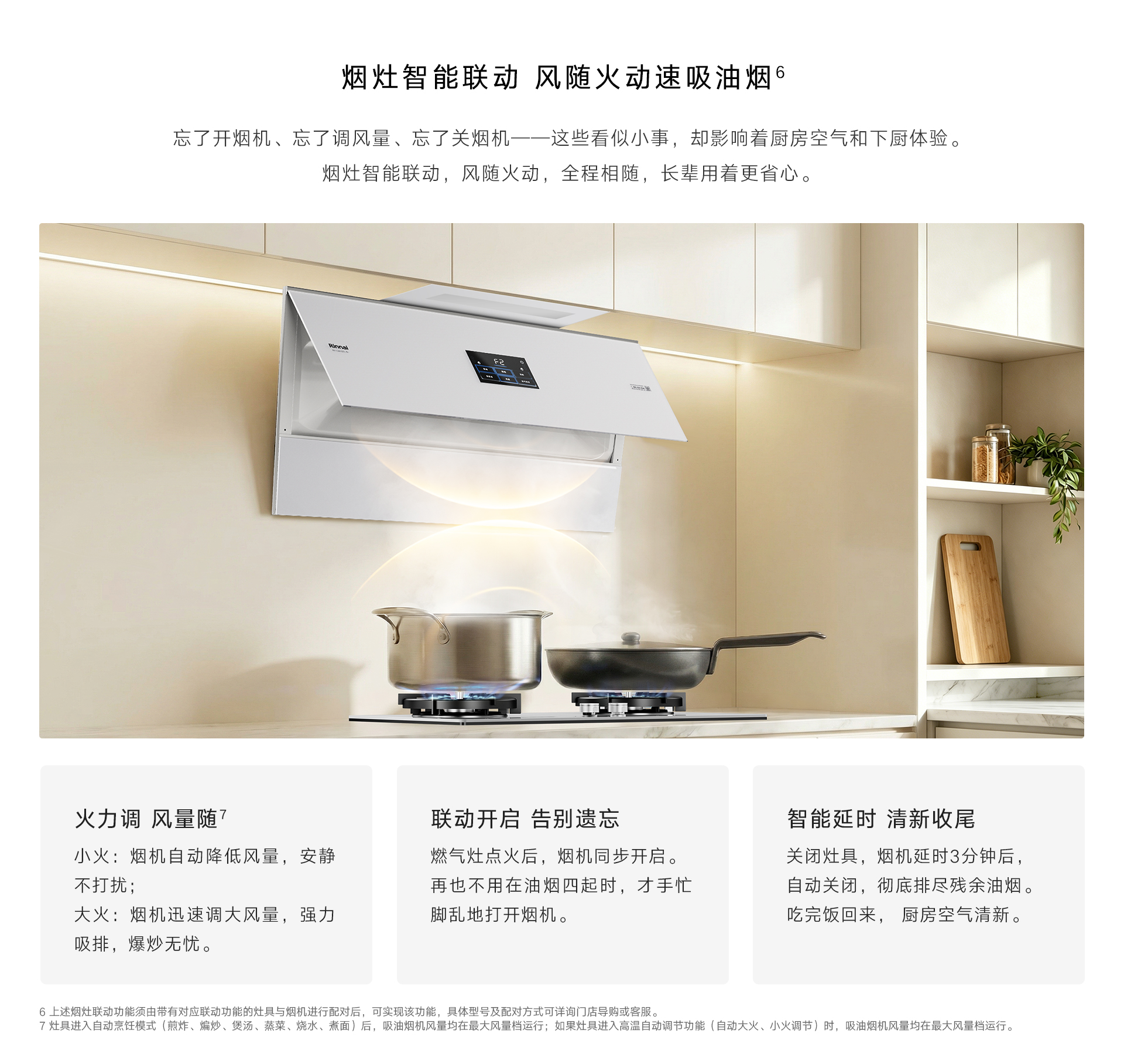 2RLH1L(B)灶具-产品详情页_09.jpg