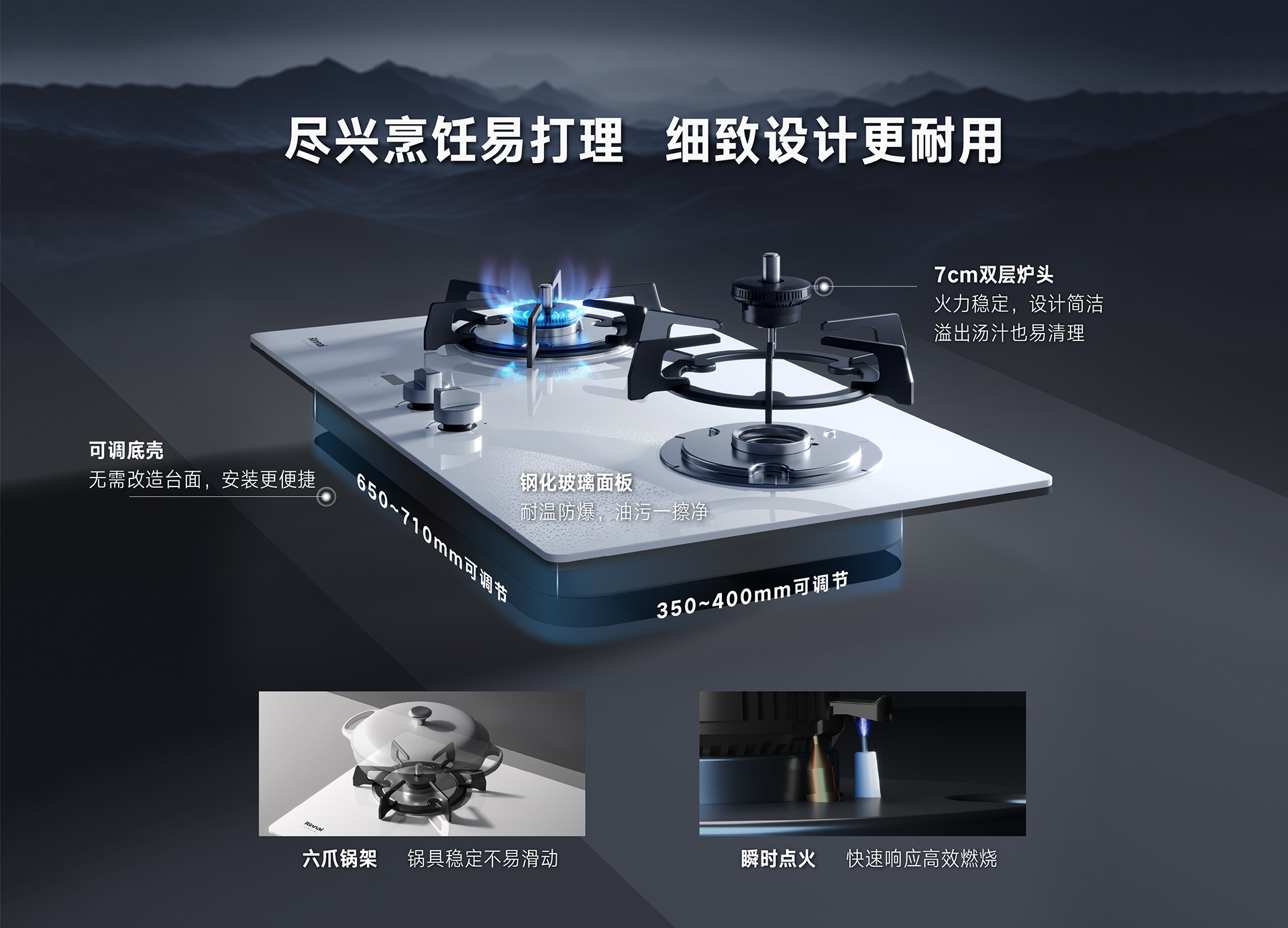 2RLM1(W)灶具-产品详情页_09.jpg