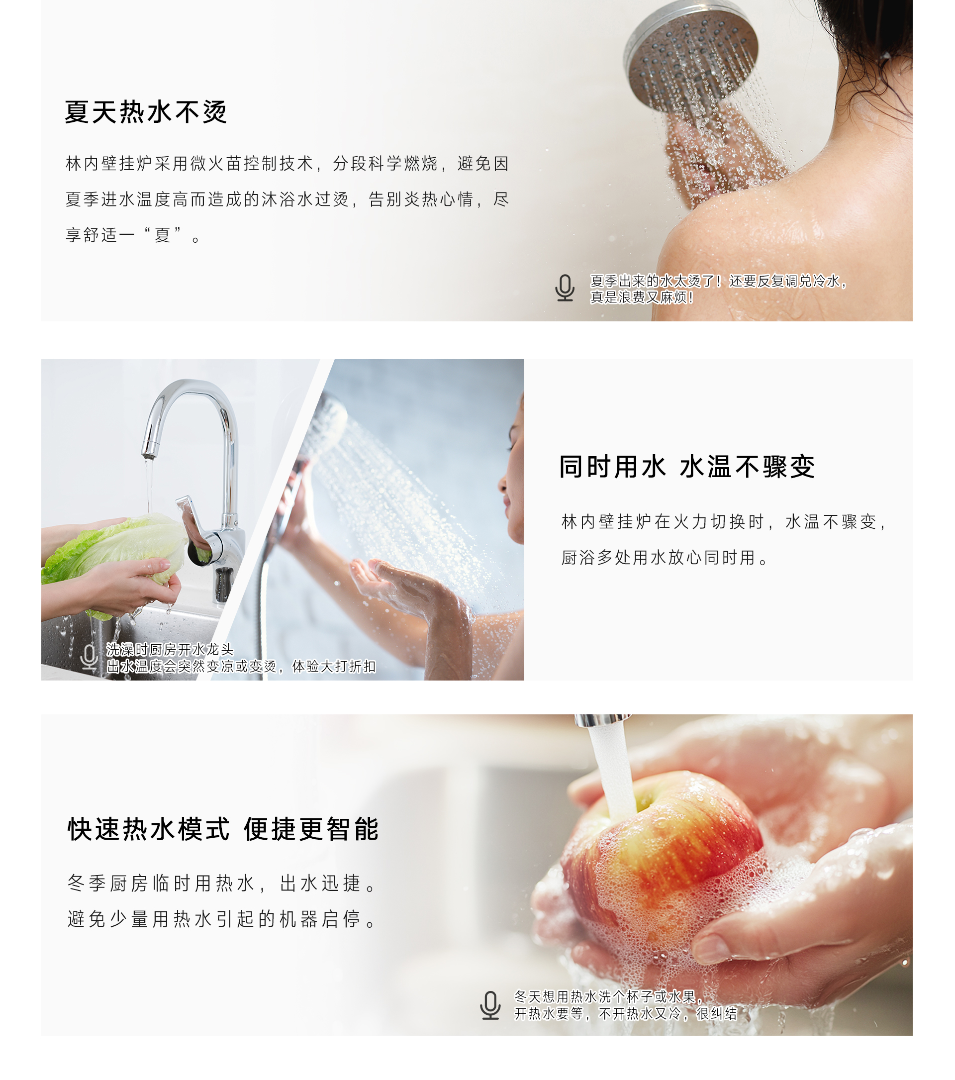 28-35RG68壁挂炉-产品详情页_07.jpg