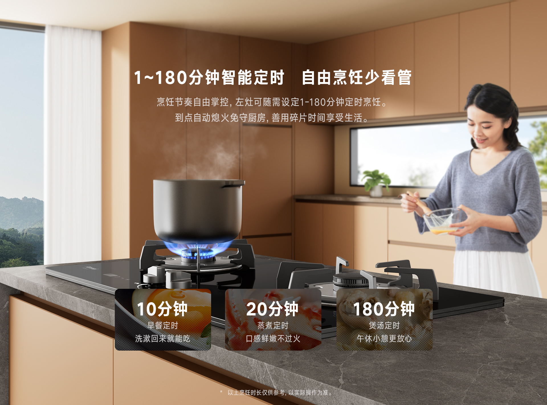2RLX1灶具-产品详情页_06.jpg