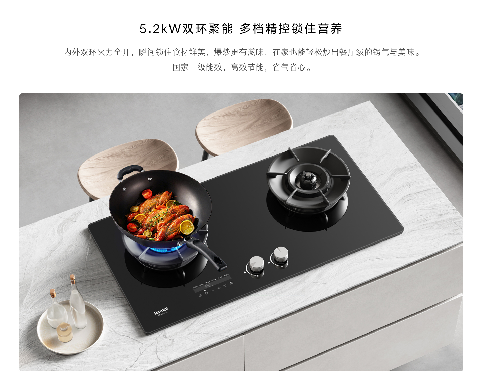 2RQH1L灶具-产品详情页_08.jpg