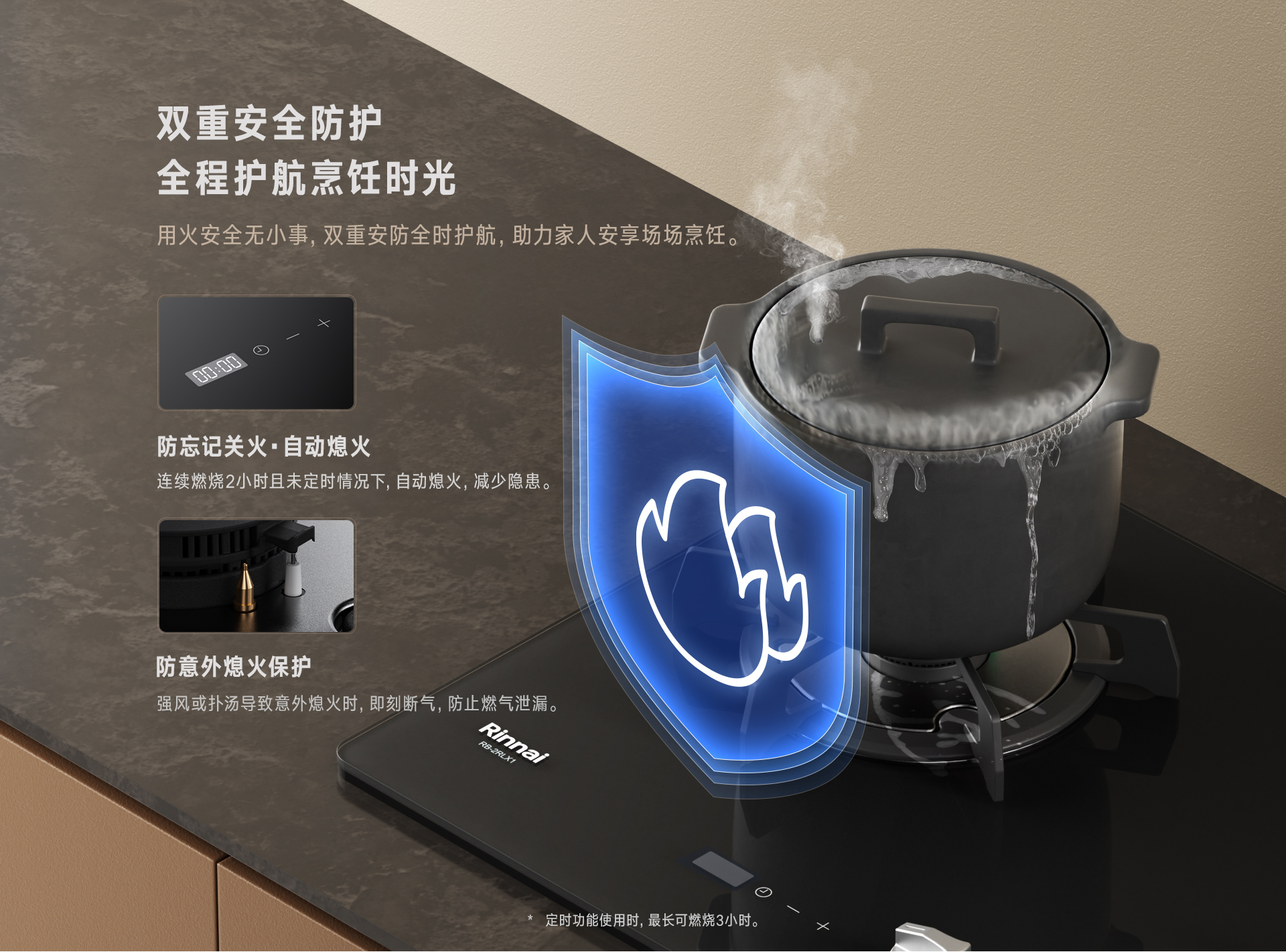 2RLX1灶具-产品详情页_08.jpg