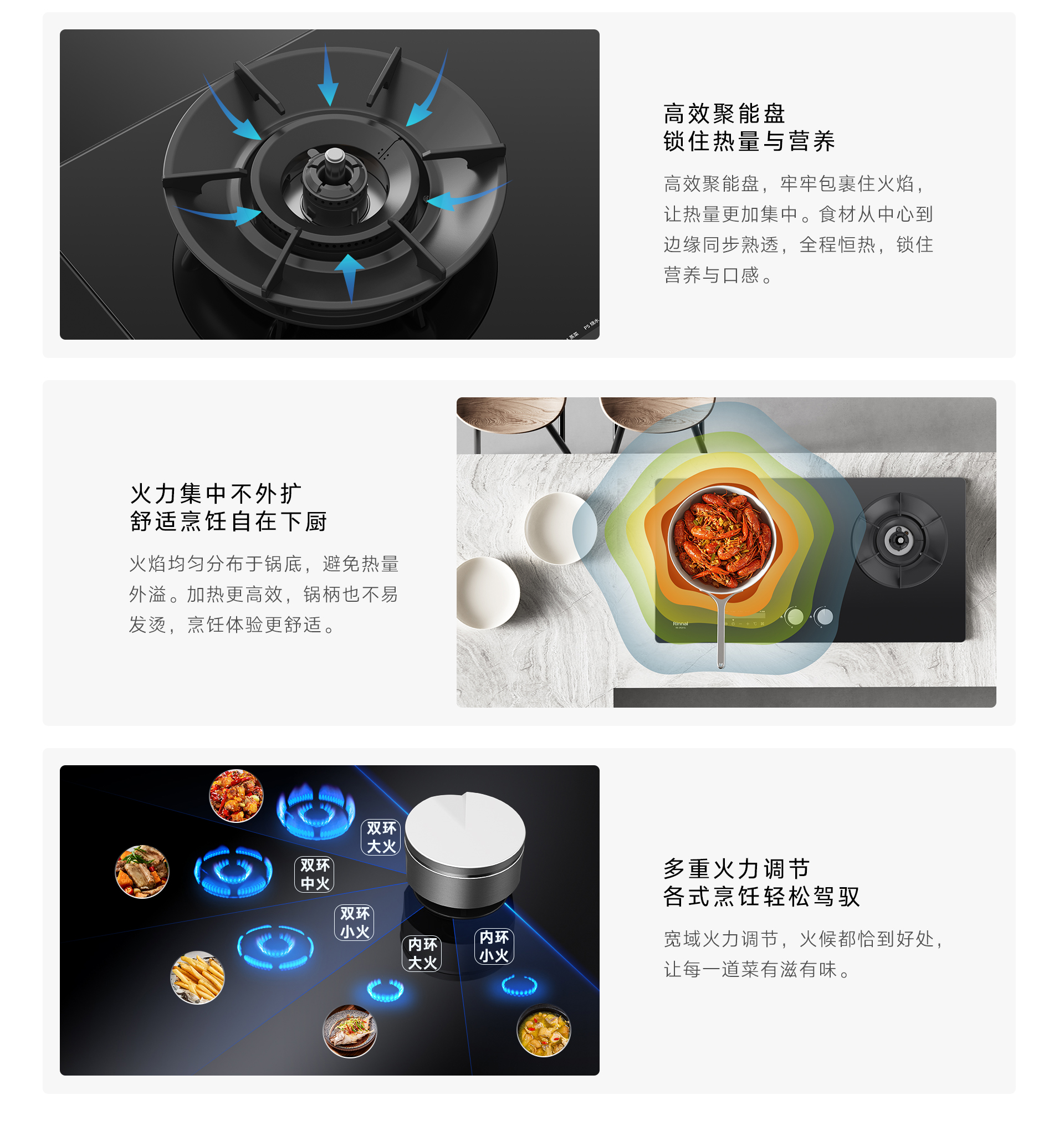 2RQH1L灶具-产品详情页_09.jpg