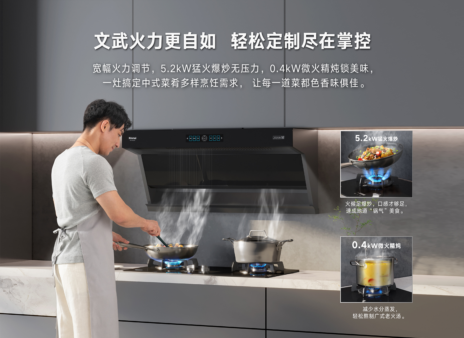 2RLM1(W)灶具-产品详情页_07.jpg