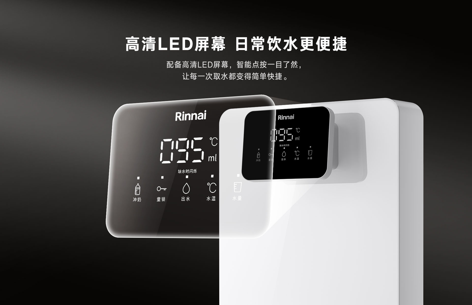 管线机基础版---白色_12.jpg
