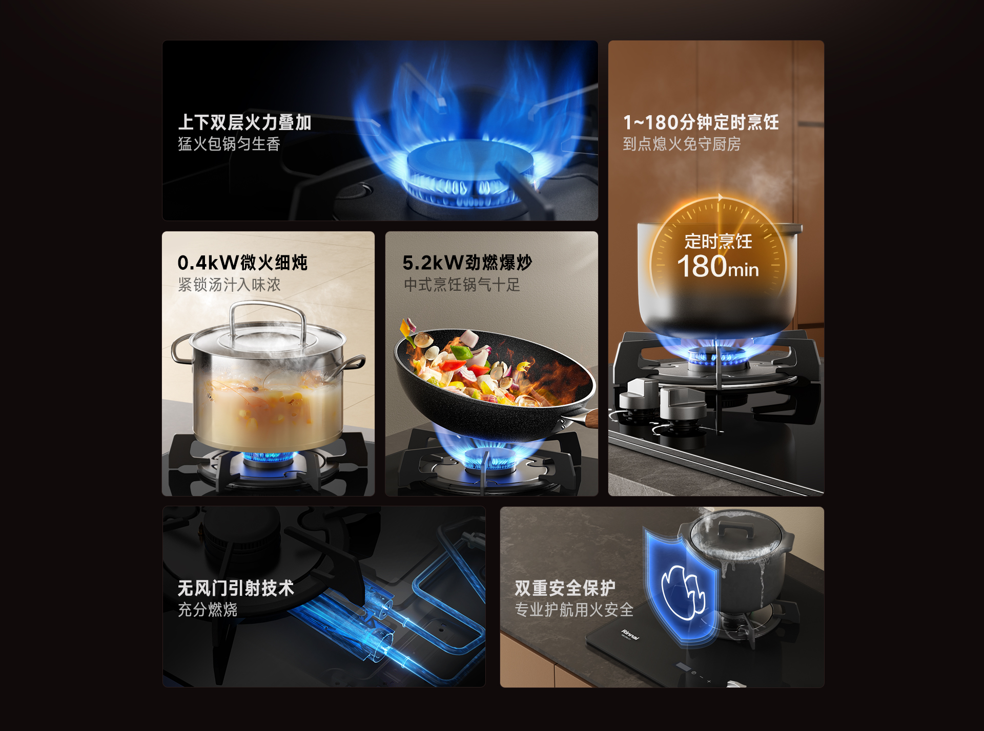 2RLX1灶具-产品详情页_01.jpg