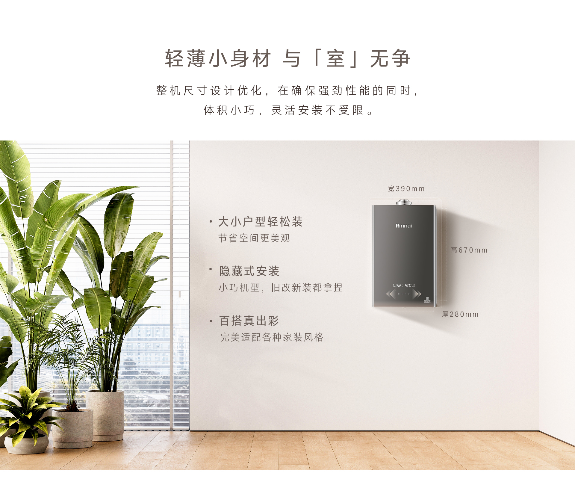 RG68-GZ壁挂炉-产品详情页_10.jpg