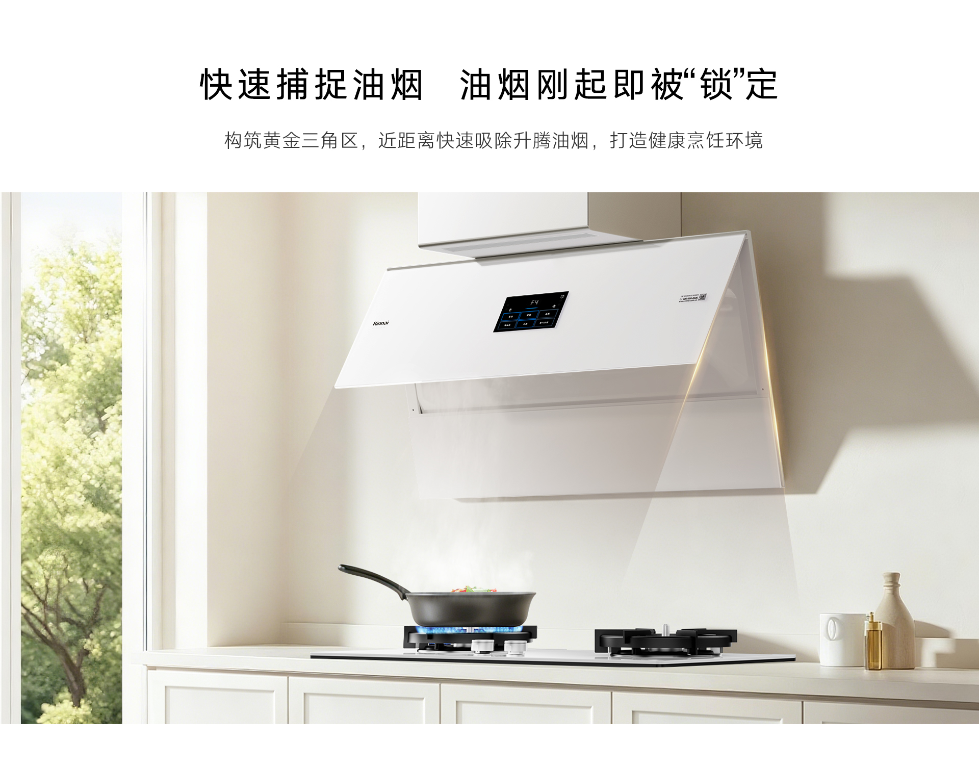 CS01GDL(B)烟机-产品详情页_08.jpg