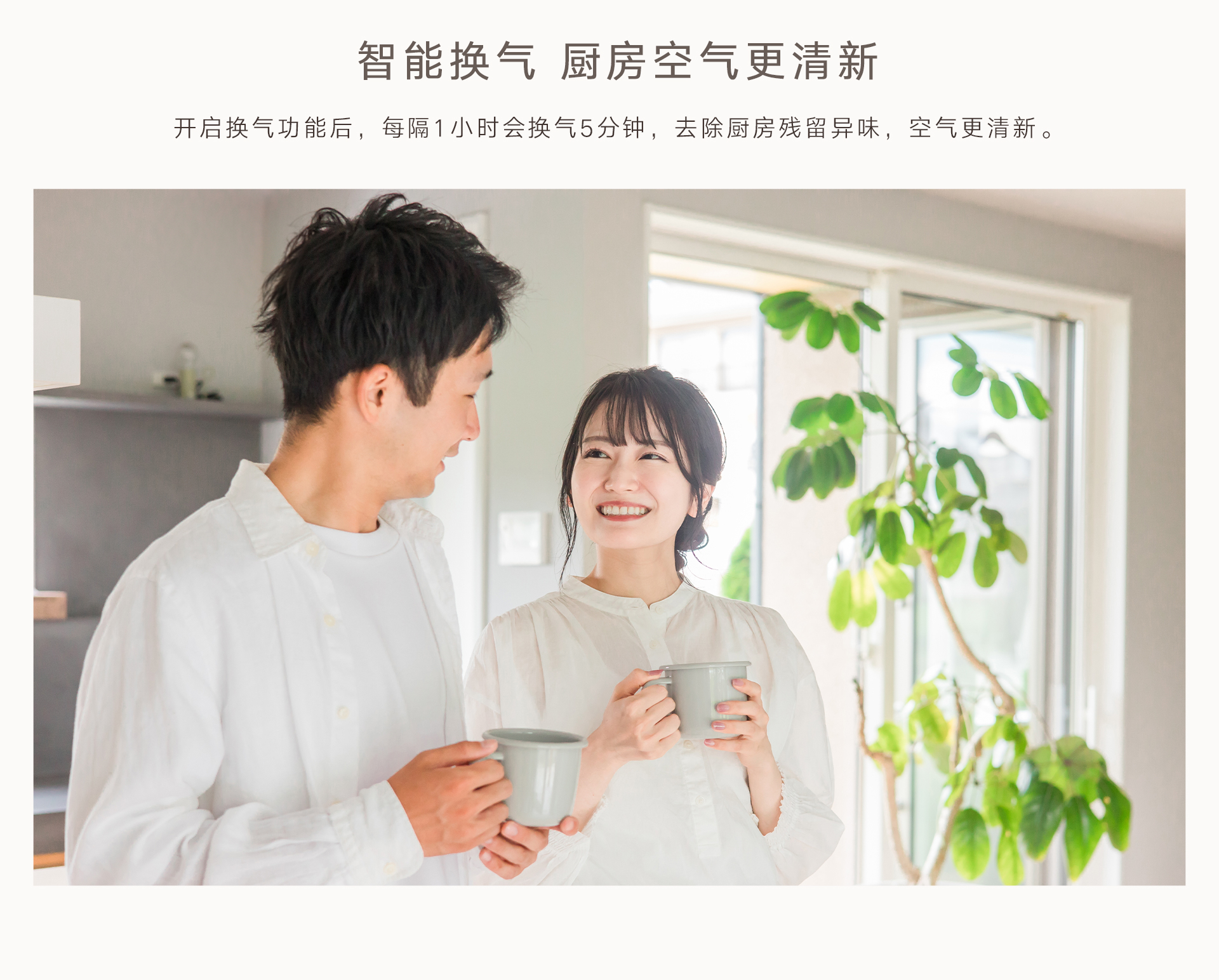 KM01GD(Z)烟机-产品详情页_07.jpg