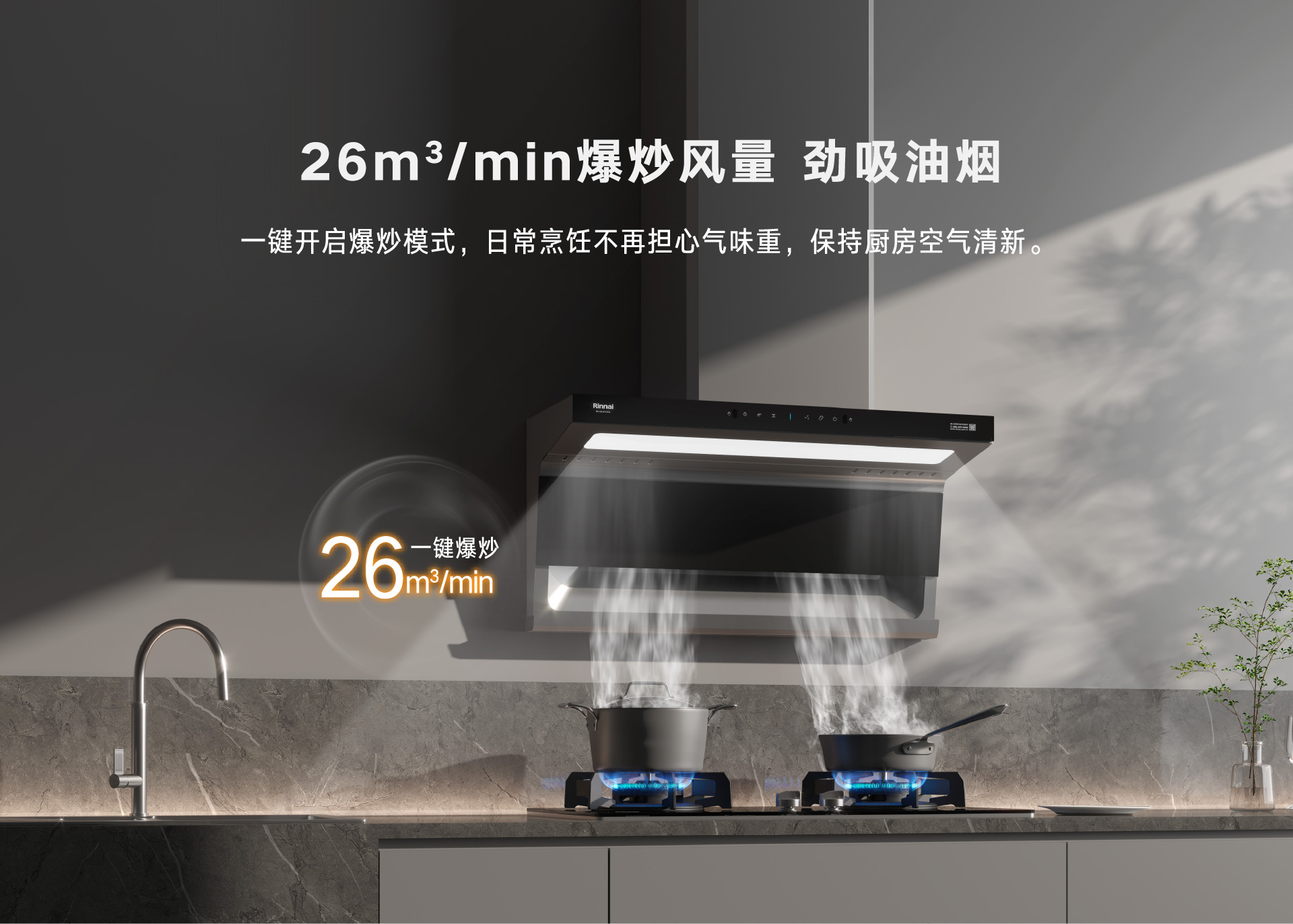 一键爆炒.jpg